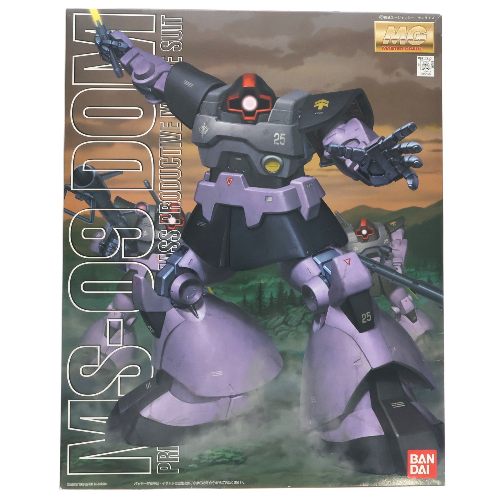 【中古即納】[PTM] MG 1/100 MS-09 ドム 機動戦士ガンダム プラモデル(0072576) バンダイ(20180127)