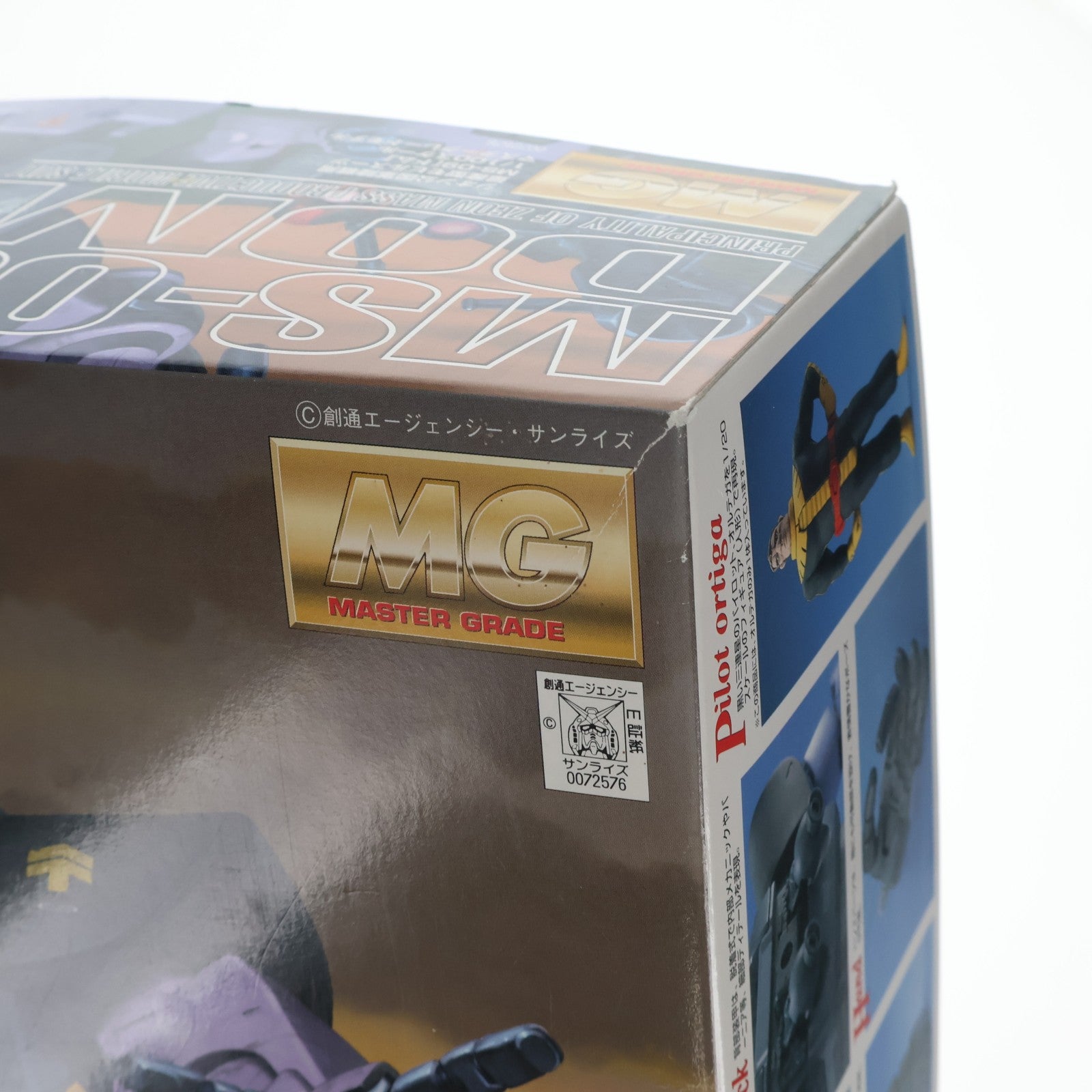 【中古即納】[PTM] MG 1/100 MS-09 ドム 機動戦士ガンダム プラモデル(0072576) バンダイ(20180127)