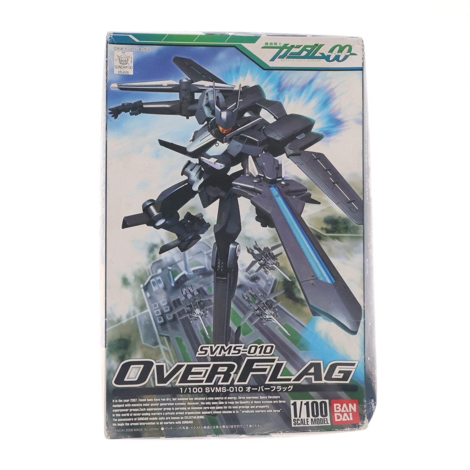 【中古即納】[PTM] 1/100 SVMS-010 オーバーフラッグ 機動戦士ガンダム00(ダブルオー) プラモデル(0154505) バンダイ(20080531)