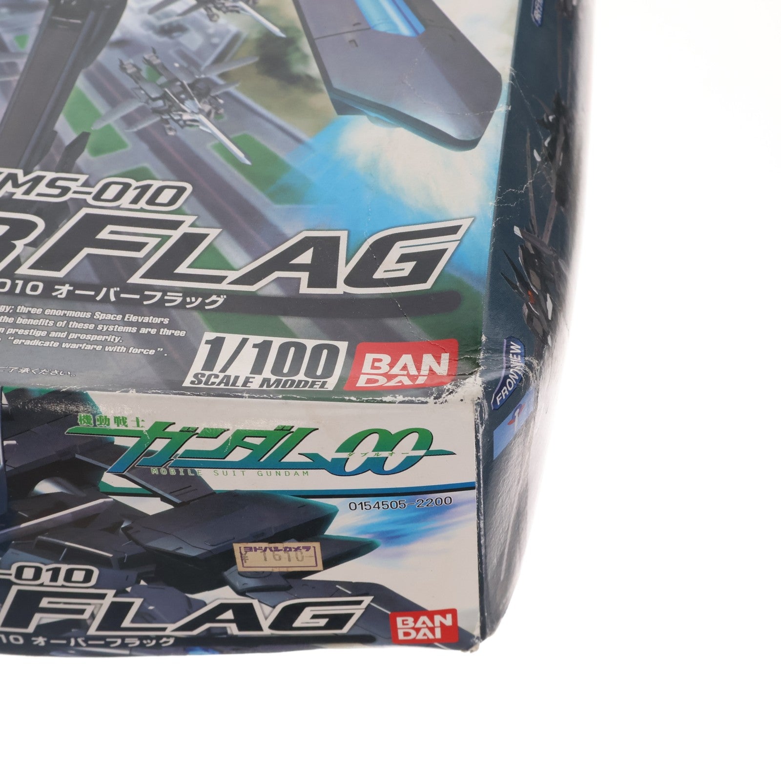【中古即納】[PTM] 1/100 SVMS-010 オーバーフラッグ 機動戦士ガンダム00(ダブルオー) プラモデル(0154505) バンダイ(20080531)