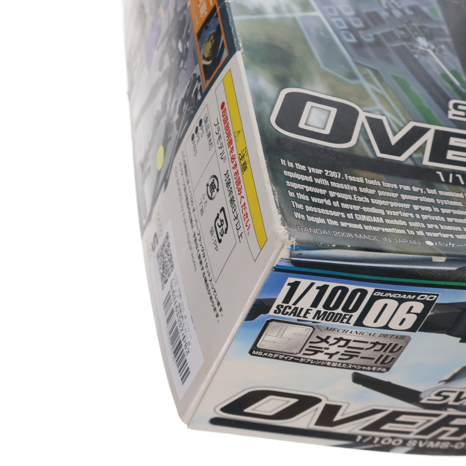 【中古即納】[PTM] 1/100 SVMS-010 オーバーフラッグ 機動戦士ガンダム00(ダブルオー) プラモデル(0154505) バンダイ(20080531)