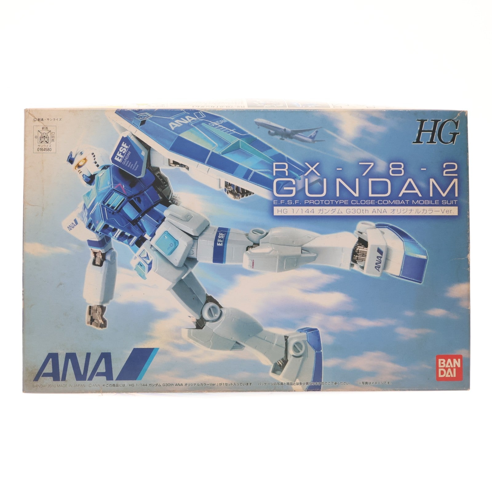 【中古即納】[PTM] HG 1/144 RX-78-2 ガンダム G30th ANAオリジナルカラーVer. 機動戦士ガンダム プラモデル ANA×ガンダム SKYプロジェクト搭乗者限定 バンダイ(20100701)