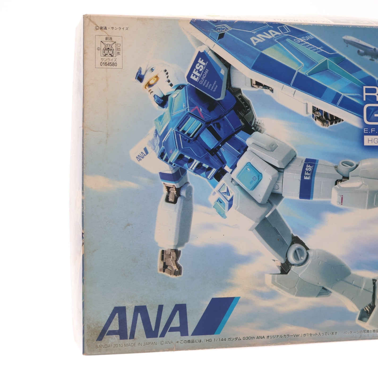【中古即納】[PTM] HG 1/144 RX-78-2 ガンダム G30th ANAオリジナルカラーVer. 機動戦士ガンダム プラモデル ANA×ガンダム SKYプロジェクト搭乗者限定 バンダイ(20100701)
