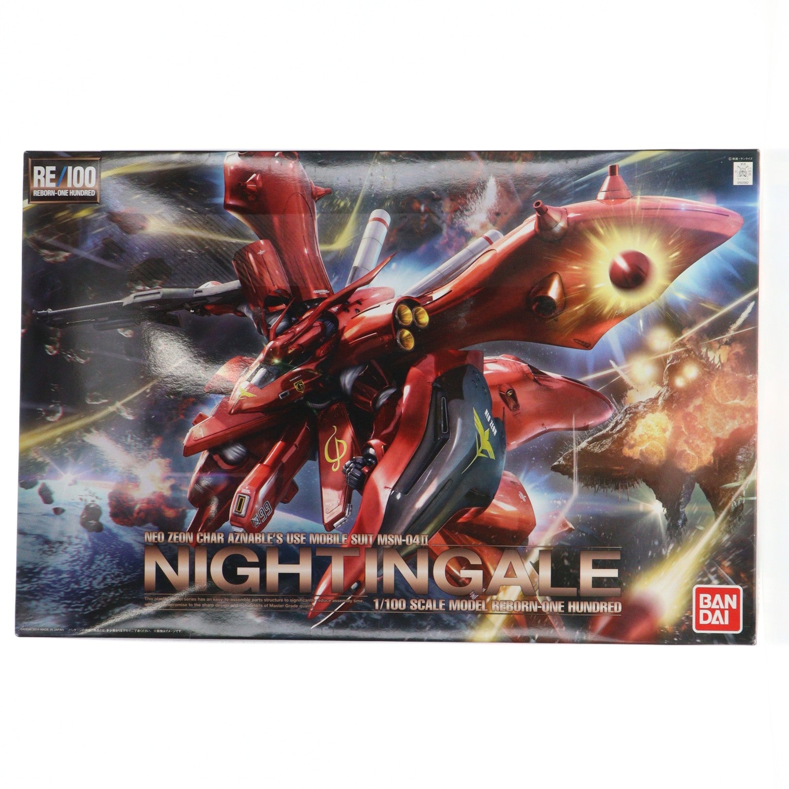 【中古即納】[PTM] RE/100 1/100 MSN-04II ナイチンゲール 機動戦士ガンダム 逆襲のシャア ベルトーチカ・チルドレン プラモデル(0192082) バンダイ(20140913)