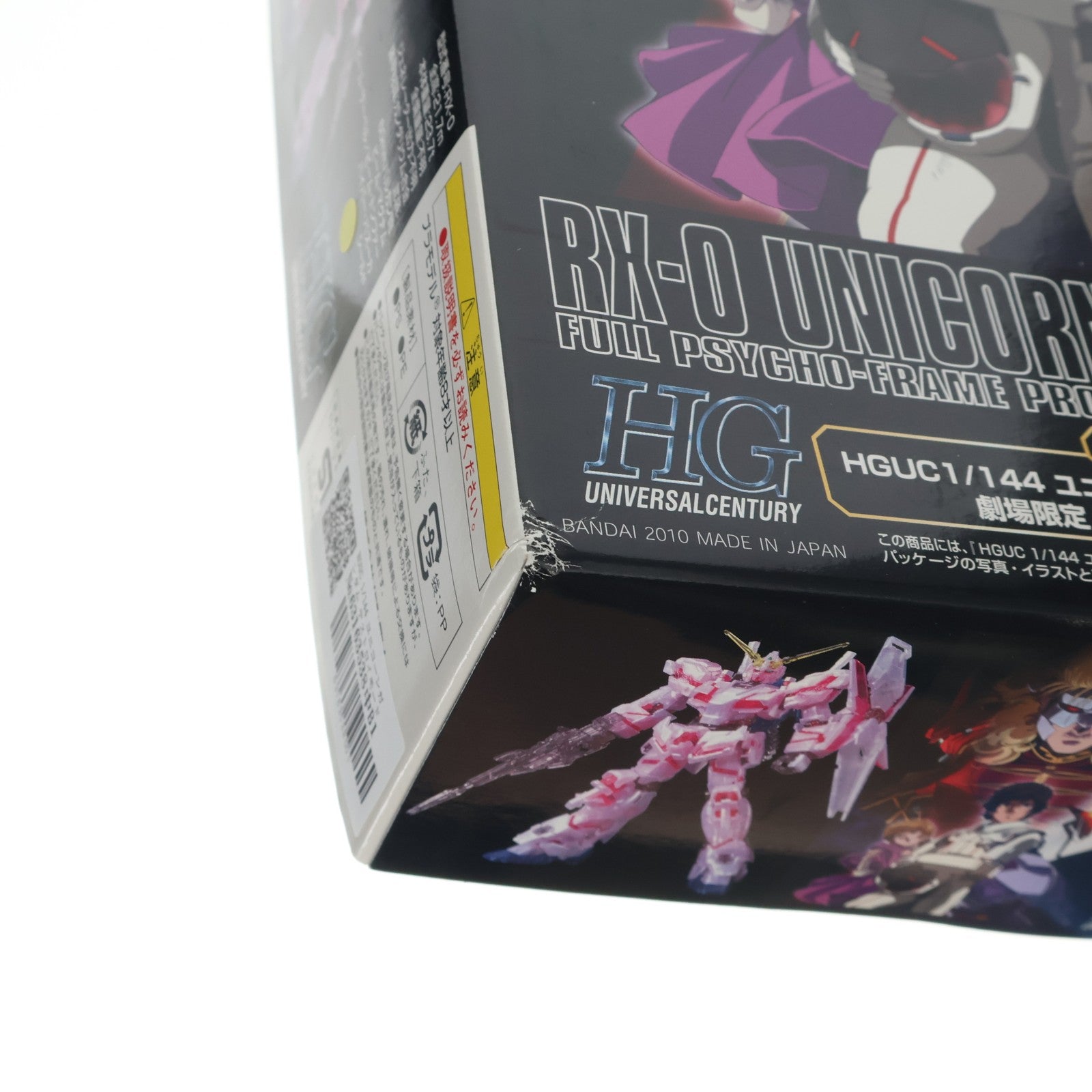 【中古即納】[PTM] HGUC 1/144 ユニコーンガンダム デストロイモード 劇場限定 NT-DパールクリアVer. 機動戦士ガンダムUC(ユニコーン) episode2 赤い彗星 プラモデル バンダイ(19991231)