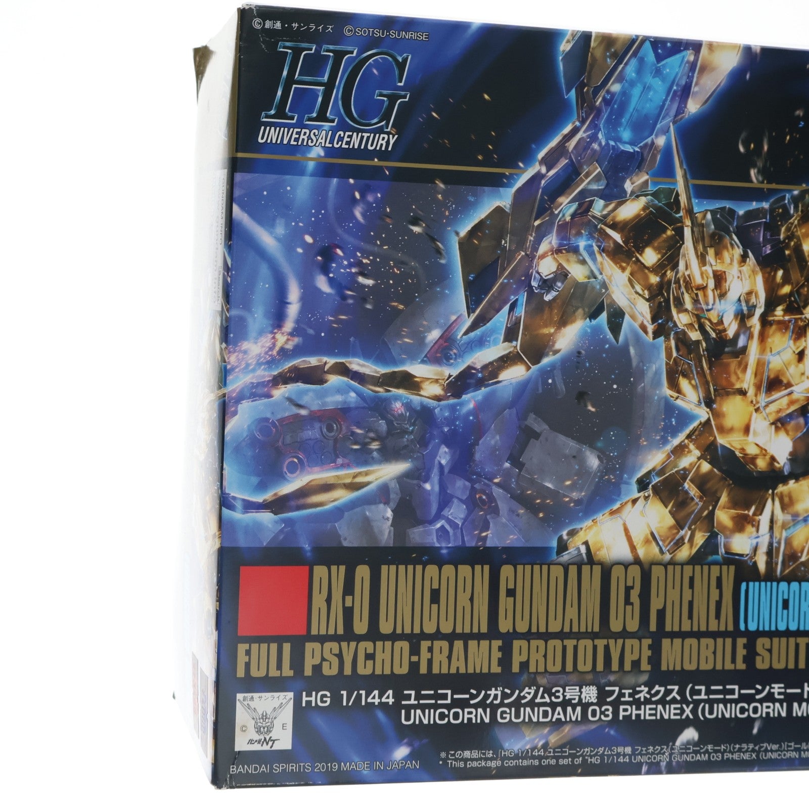 【中古即納】[PTM] HGUC 1/144 RX-0 ユニコーンガンダム3号機 フェネクス ユニコーンモード(ナラティブver.) ゴールドコーティング 機動戦士ガンダムNT(ナラティブ) プラモデル バンダイスピリッツ(20220831)
