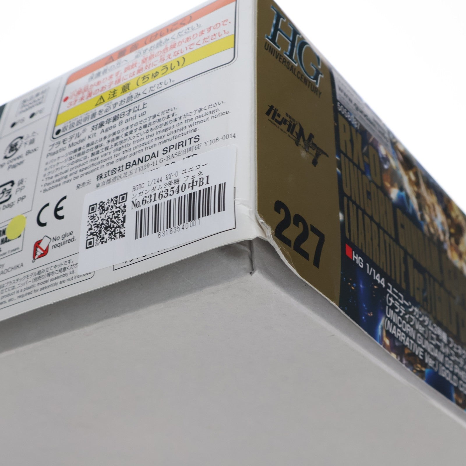 【中古即納】[PTM] HGUC 1/144 RX-0 ユニコーンガンダム3号機 フェネクス ユニコーンモード(ナラティブver.) ゴールドコーティング 機動戦士ガンダムNT(ナラティブ) プラモデル バンダイスピリッツ(20220831)