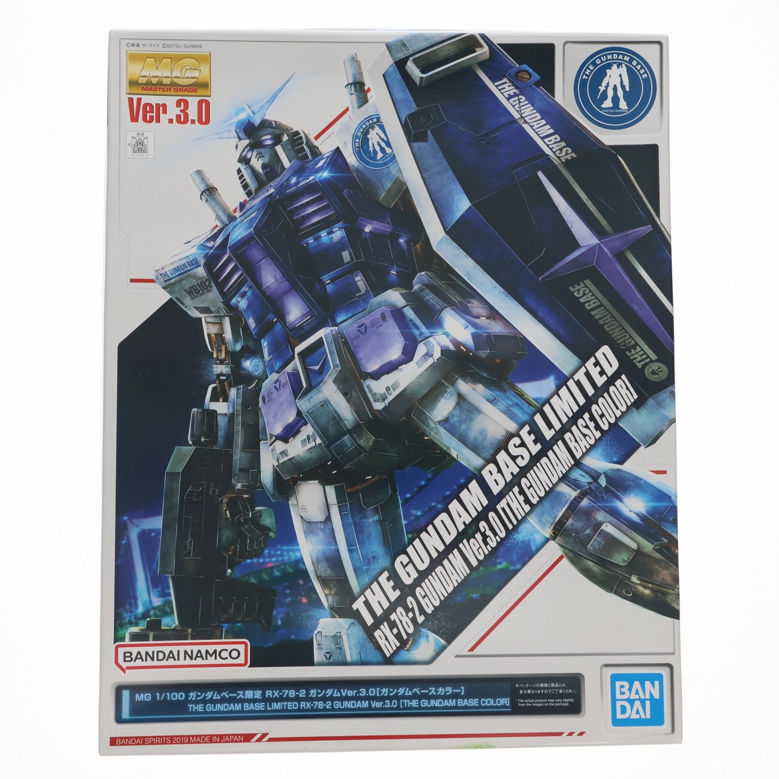 【中古即納】[PTM] ガンダムベース限定 MG 1/100 RX-78-2 ガンダムVer.3.0(ガンダムベースカラー) 機動戦士ガンダム プラモデル(5058910) バンダイスピリッツ(20191130)