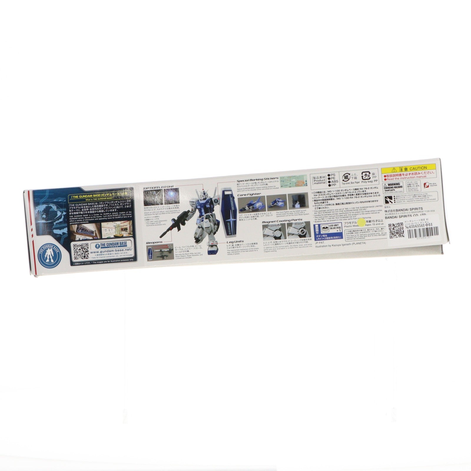 【中古即納】[PTM] ガンダムベース限定 MG 1/100 RX-78-2 ガンダムVer.3.0(ガンダムベースカラー) 機動戦士ガンダム プラモデル(5058910) バンダイスピリッツ(20191130)