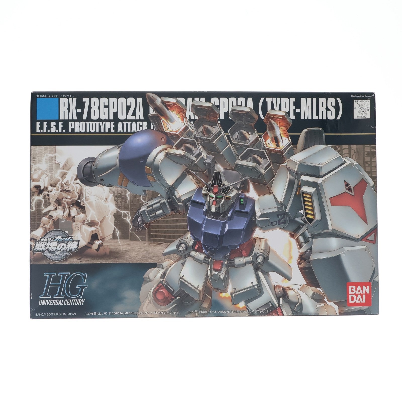 【中古即納】[PTM] HGUC 1/144 RX-78GP02A ガンダム試作2号機(MLRS仕様) 機動戦士ガンダム0083 STARDUST MEMORY プラモデル(0148830) バンダイ(20070228)