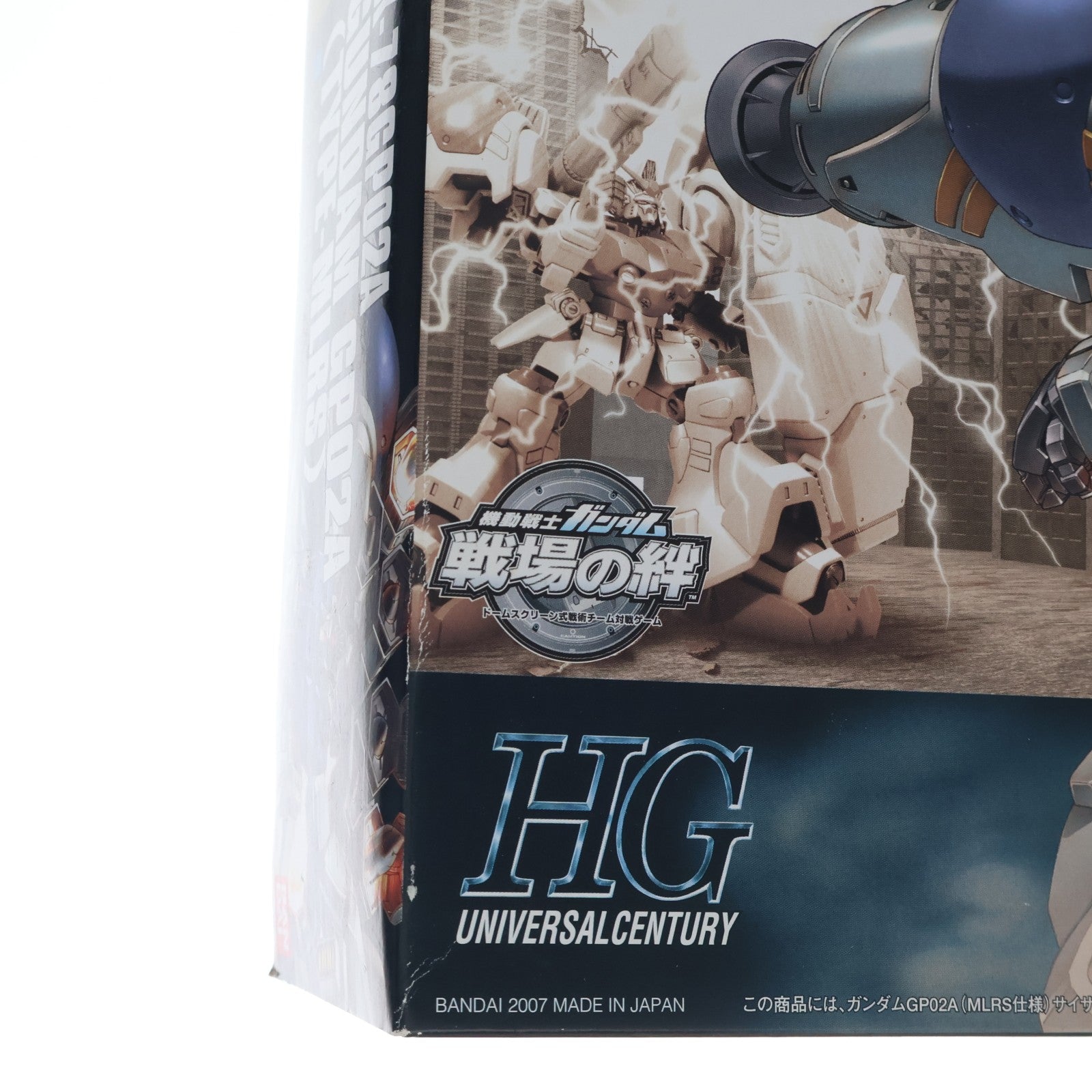 【中古即納】[PTM] HGUC 1/144 RX-78GP02A ガンダム試作2号機(MLRS仕様) 機動戦士ガンダム0083 STARDUST MEMORY プラモデル(0148830) バンダイ(20070228)