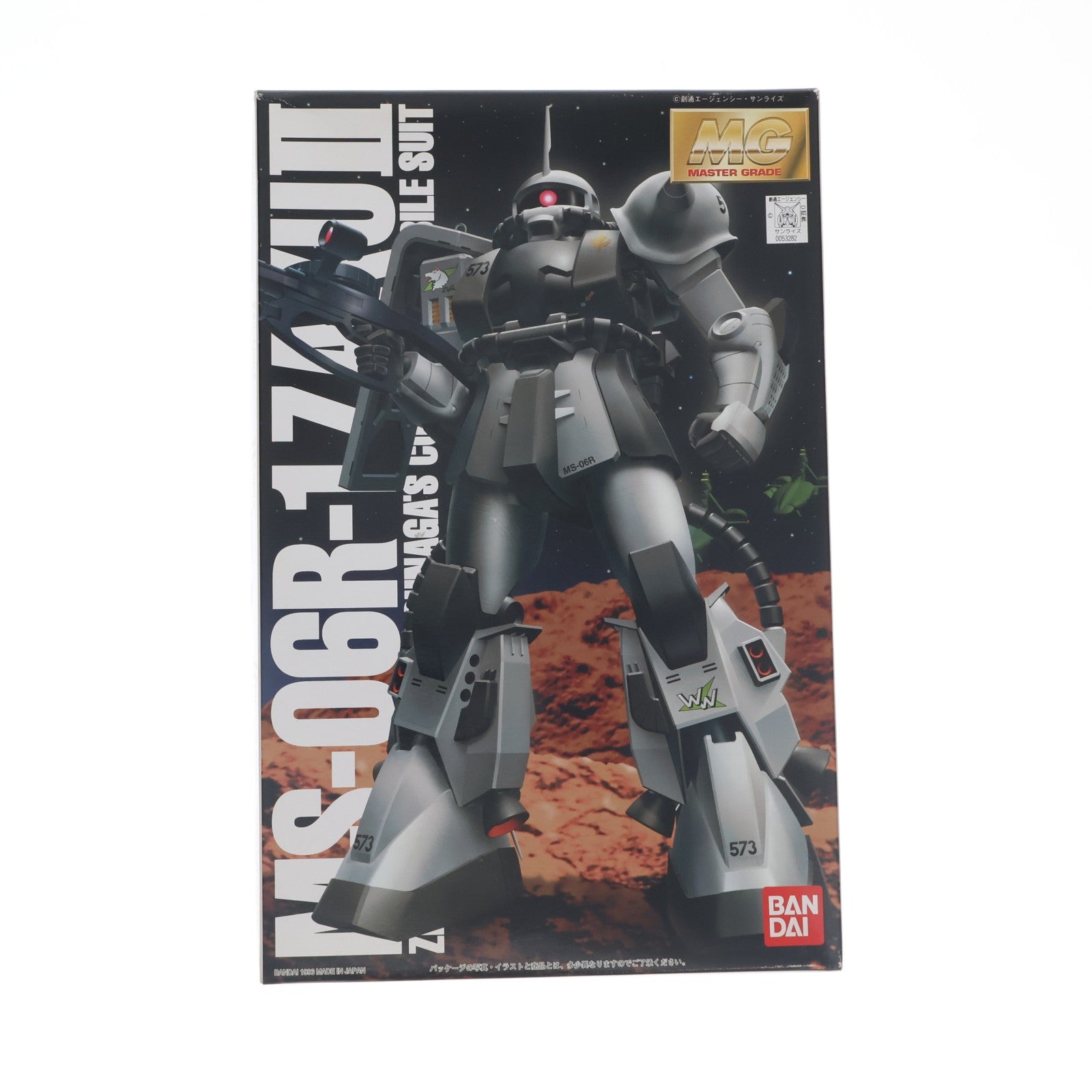 【中古即納】[PTM] MG 1/100 MS-06R-1 ザクII シン・マツナガ大尉機 機動戦士ガンダム プラモデル(0053282) バンダイ(20170224)