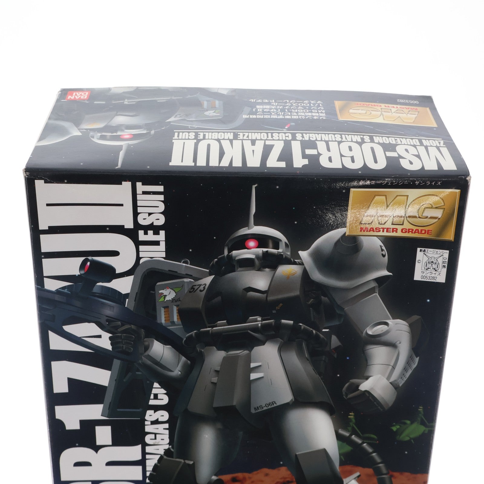【中古即納】[PTM] MG 1/100 MS-06R-1 ザクII シン・マツナガ大尉機 機動戦士ガンダム プラモデル(0053282) バンダイ(20170224)