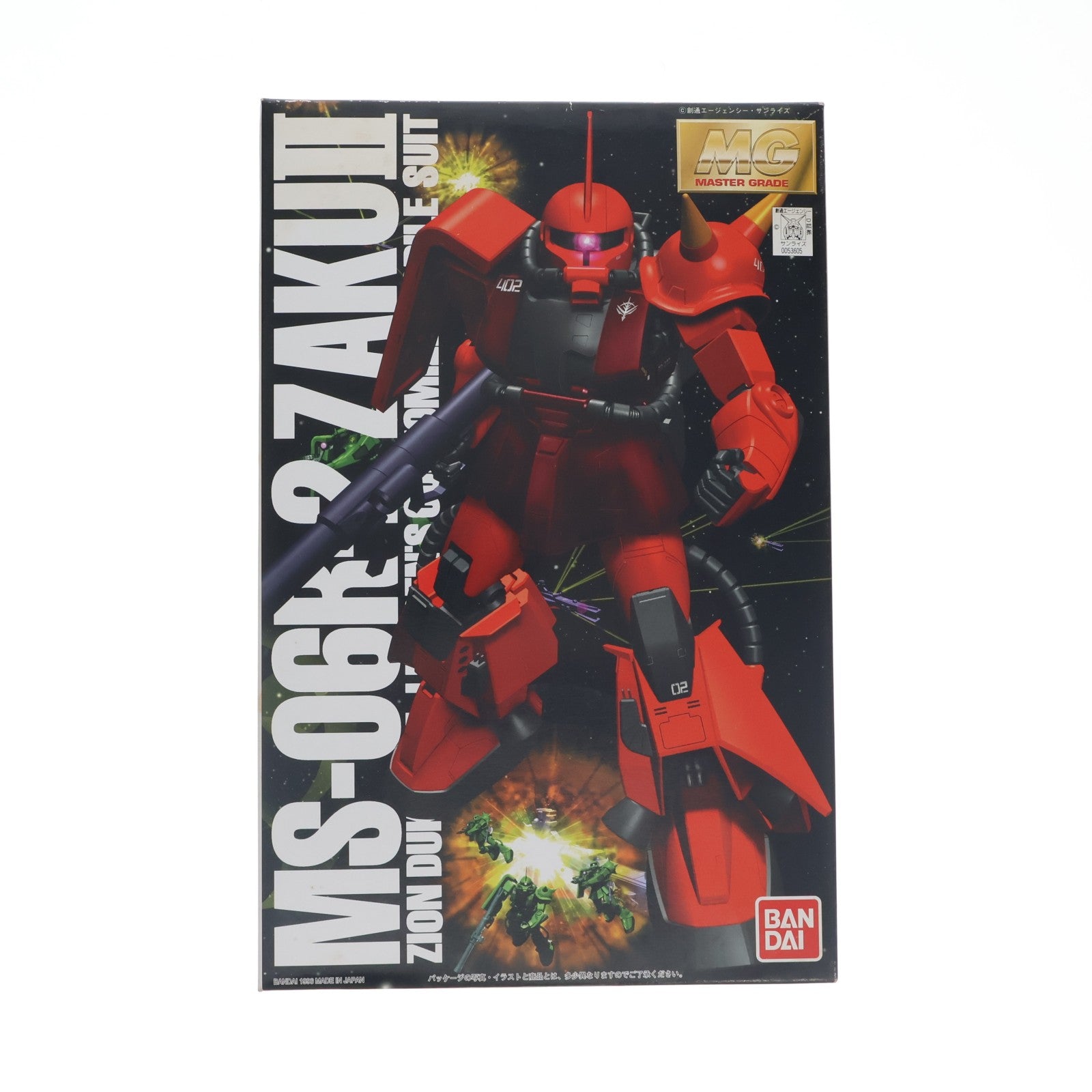 【中古即納】[PTM] MG 1/100 MS-06R-2 ザクII ジョニー・ライデン少佐機 機動戦士ガンダム プラモデル(0053605) バンダイ(20170224)