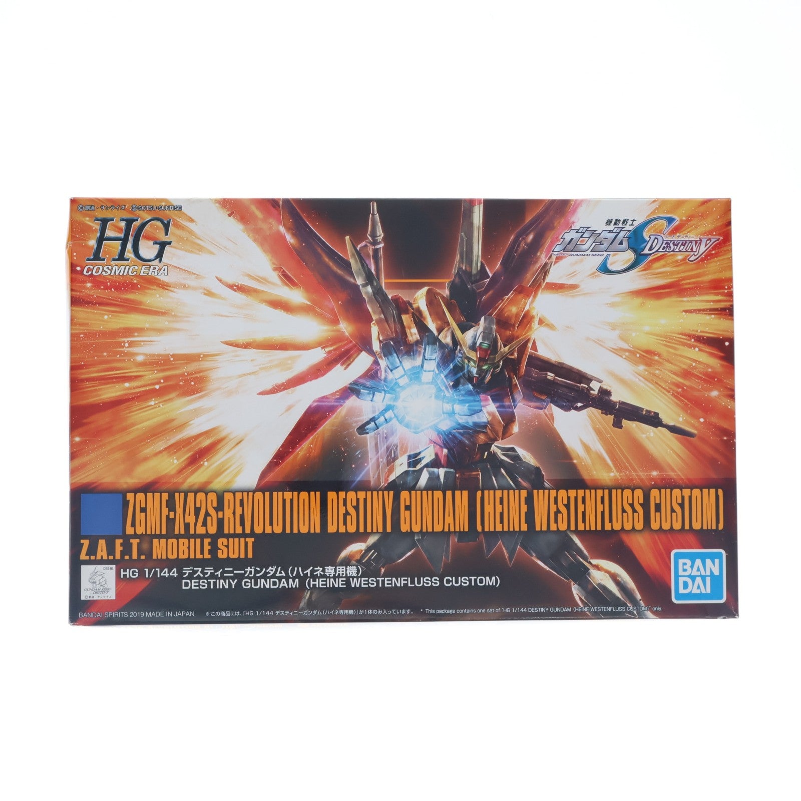 【中古即納】[PTM] HGCE 1/144 ZGMF-X42S-REVOLUTION デスティニーガンダム(ハイネ専用機) 機動戦士ガンダムSEED DESTINY(シード デスティニー) プラモデル(2471955) バンダイスピリッツ(20190706)