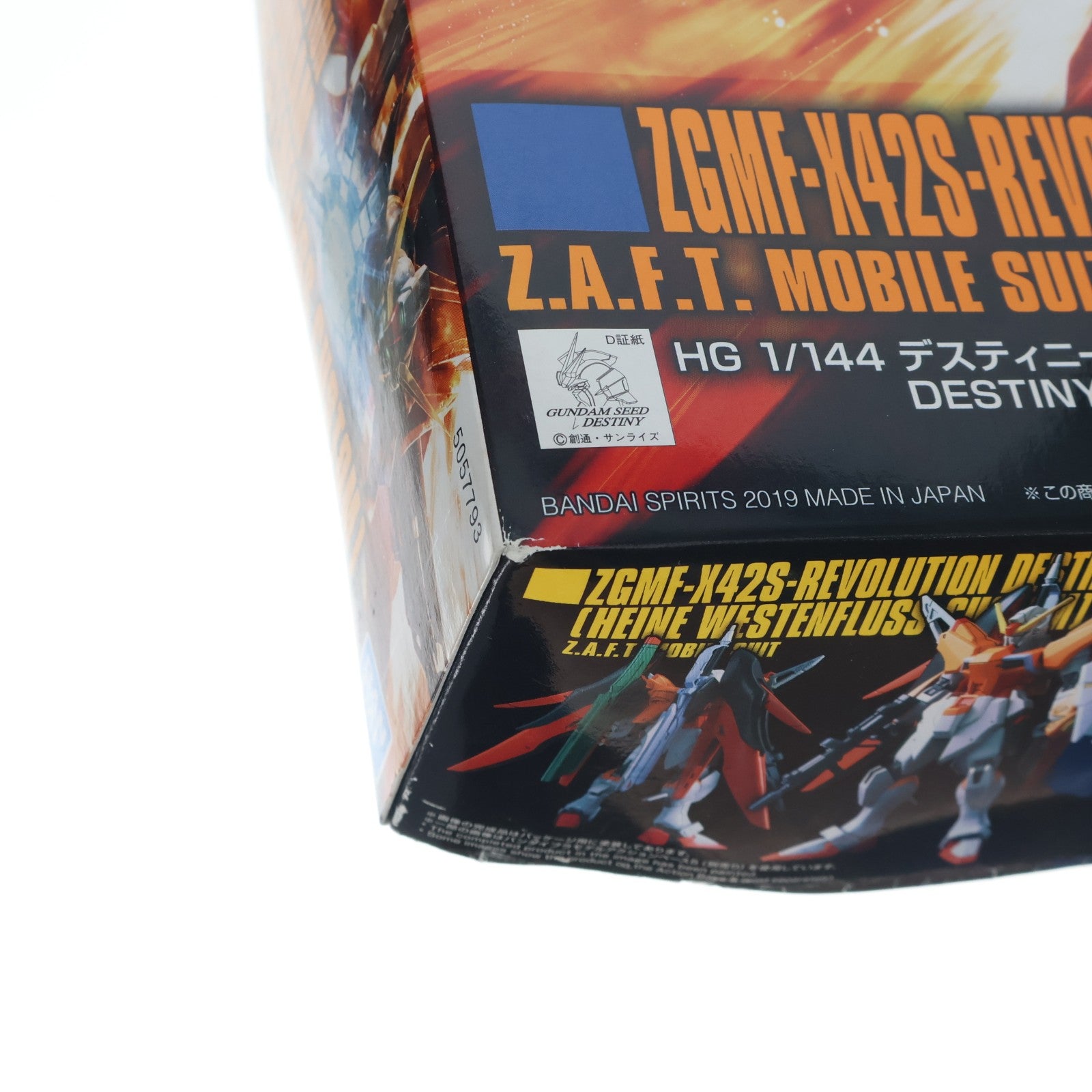 【中古即納】[PTM] HGCE 1/144 ZGMF-X42S-REVOLUTION デスティニーガンダム(ハイネ専用機) 機動戦士ガンダムSEED DESTINY(シード デスティニー) プラモデル(2471955) バンダイスピリッツ(20190706)