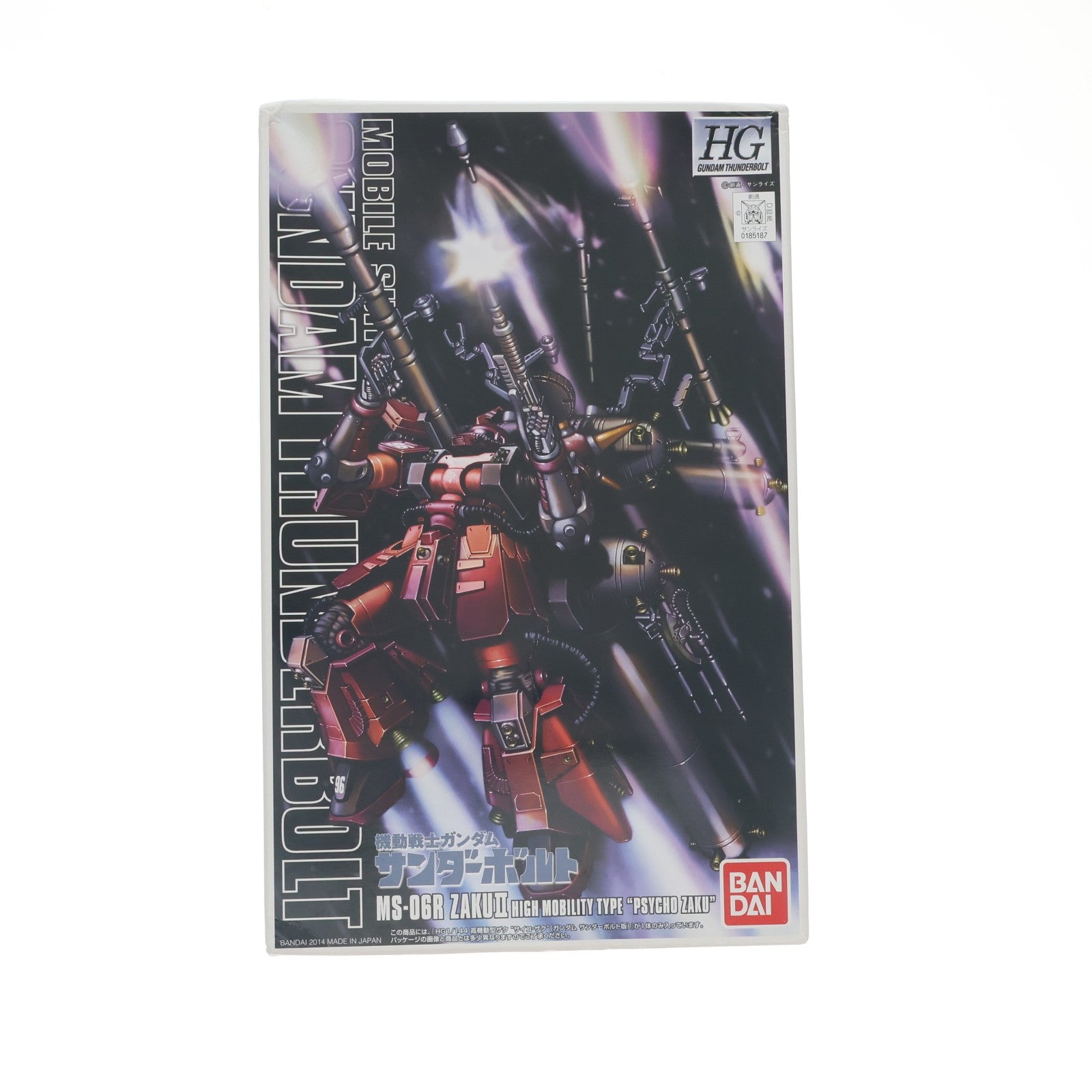 【中古即納】[PTM] HG 1/144 高機動型ザク サイコ・ザク(ガンダムサンダーボルト版) 機動戦士ガンダム サンダーボルト プラモデル(0185187) バンダイ(20140228)