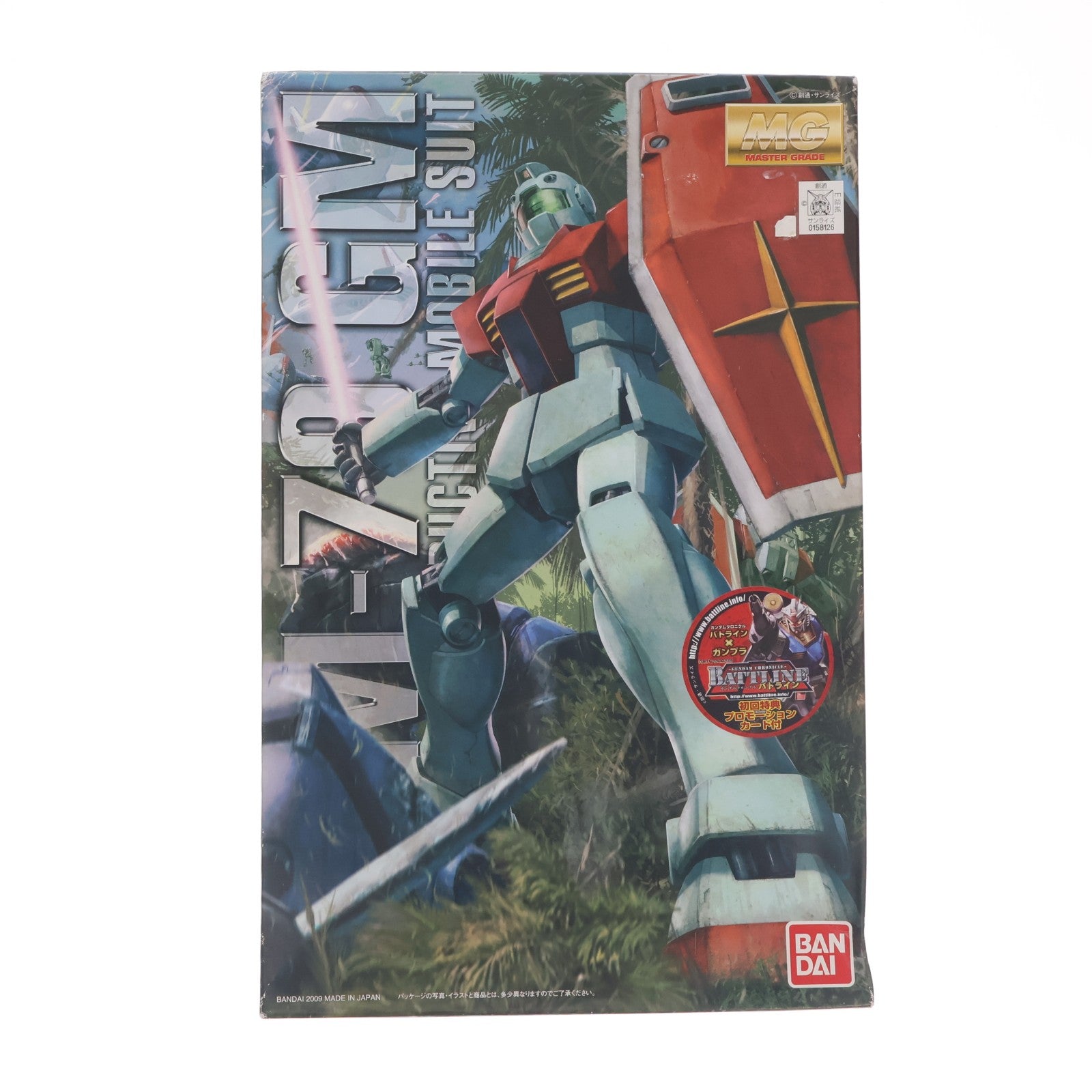 【中古即納】[PTM] MG 1/100 RGM-79 ジム ver.2.0 機動戦士ガンダム プラモデル(0158126) バンダイ(20090228)