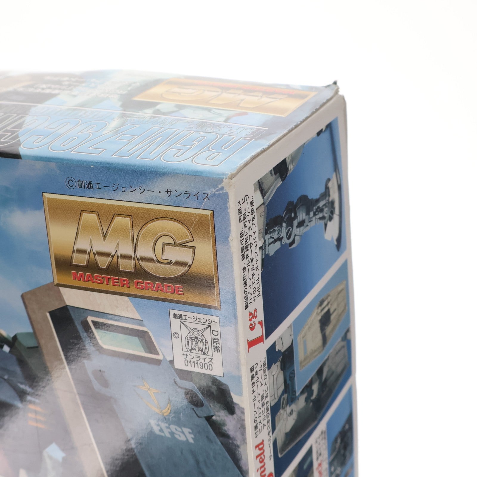 【中古即納】[PTM] MG 1/100 RGM-79C ジム改 機動戦士ガンダム0083 STARDUST MEMORY プラモデル(011900) バンダイ(20020630)