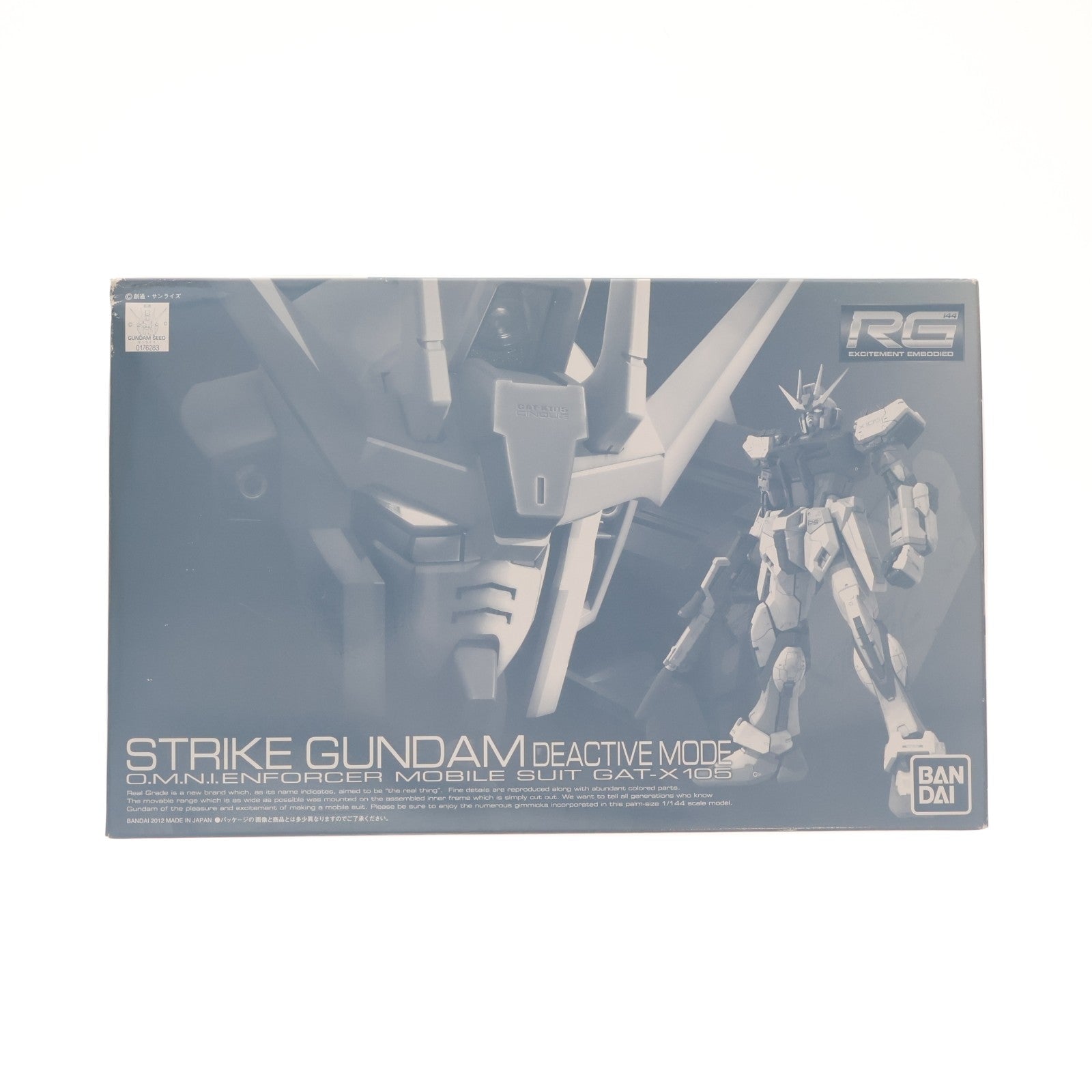 【中古即納】[PTM] プレミアムバンダイ限定 RG 1/144 GAT-X105 ストライクガンダム ディアクティブモード 機動戦士ガンダムSEED(シード) プラモデル(2166336) バンダイ(20120322)