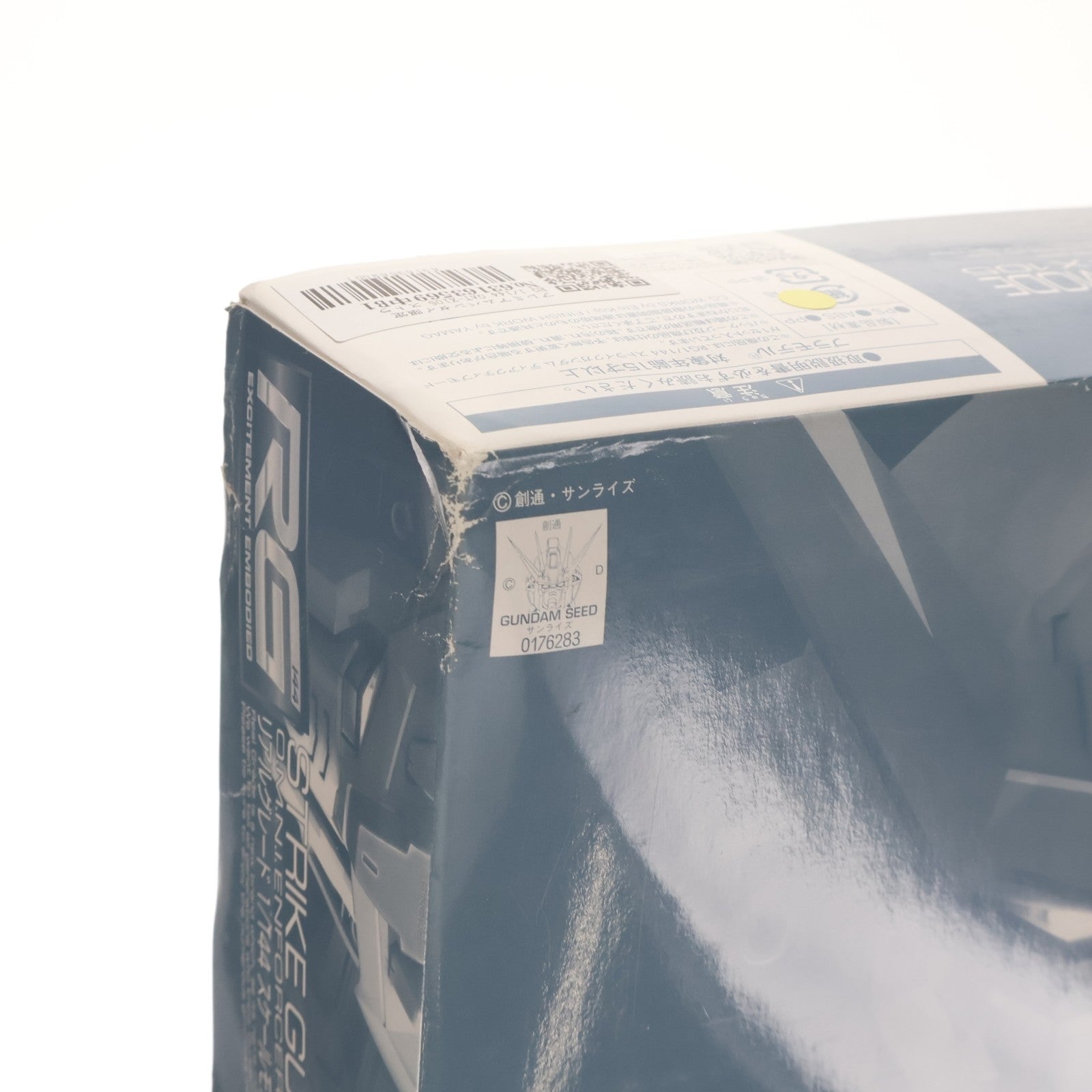 【中古即納】[PTM] プレミアムバンダイ限定 RG 1/144 GAT-X105 ストライクガンダム ディアクティブモード 機動戦士ガンダムSEED(シード) プラモデル(2166336) バンダイ(20120322)