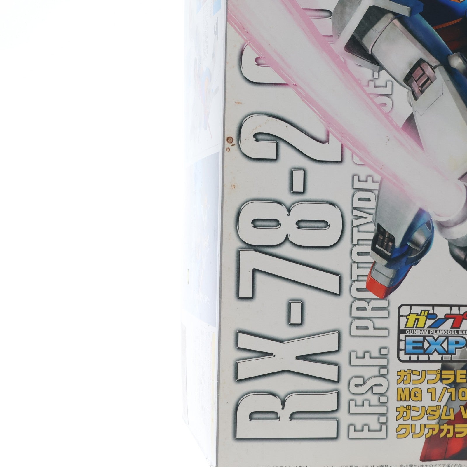 【中古即納】[PTM] ガンプラEXPO限定 MG 1/100 RX-78-2 ガンダム Ver.2.0 クリアカラーバージョン 機動戦士ガンダム プラモデル(0158217) バンダイ(20100131)