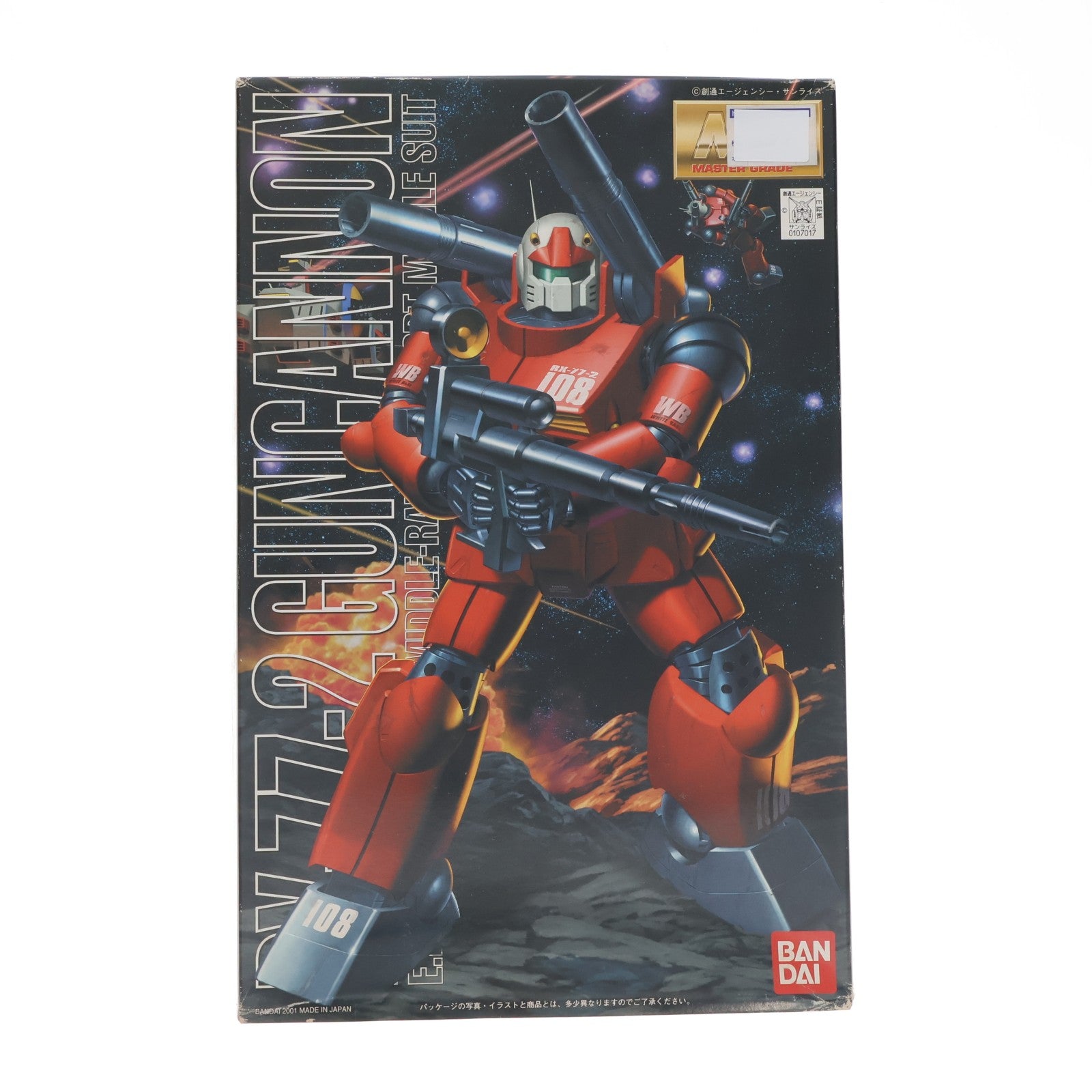 【中古即納】[PTM] MG 1/100 RX-77-2 ガンキャノン 機動戦士ガンダム プラモデル(0107017) バンダイ(20180919)
