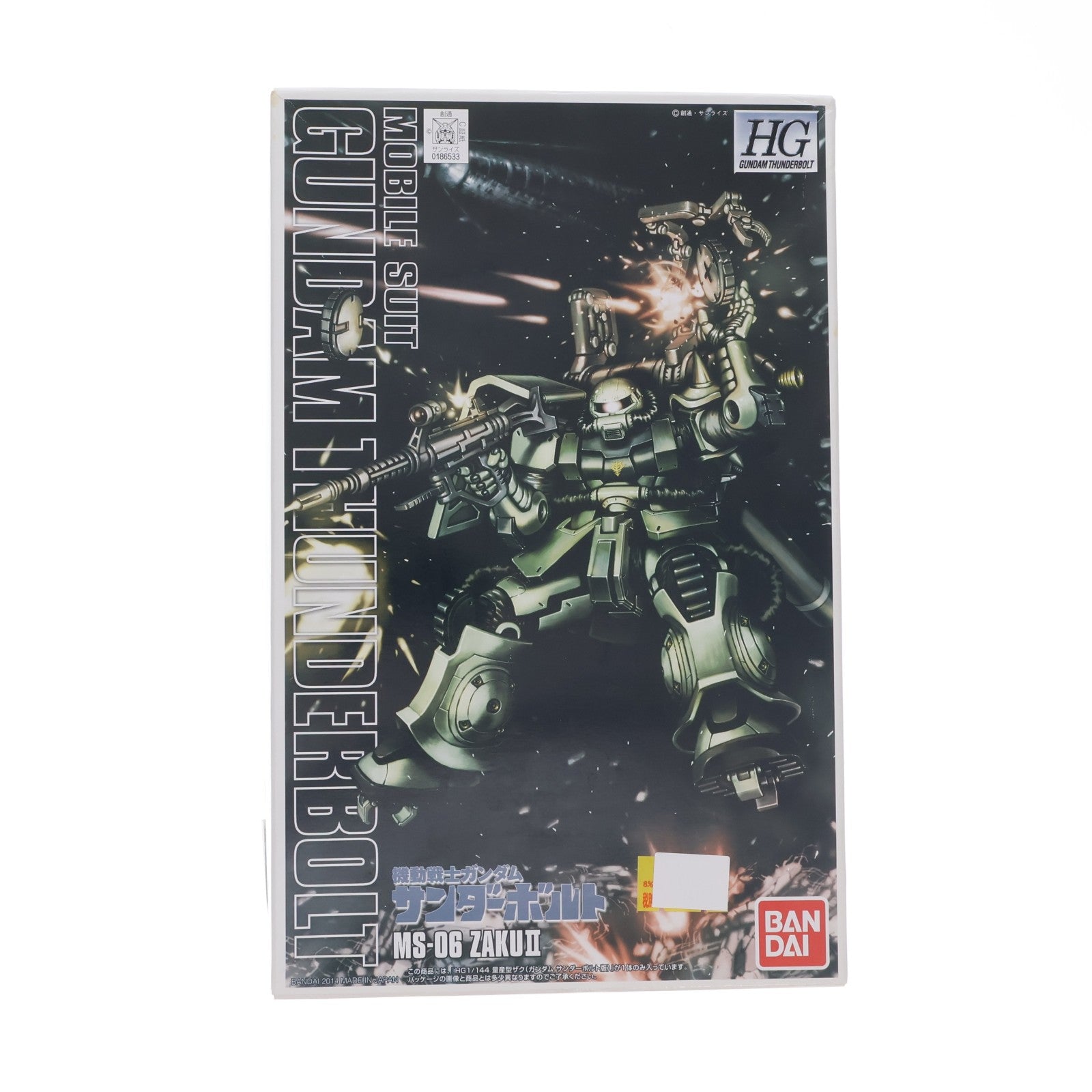 【中古即納】[PTM] HG 1/144 量産型ザク(ガンダムサンダーボルト版) 機動戦士ガンダム サンダーボルト プラモデル(0186533) バンダイ(20140228)
