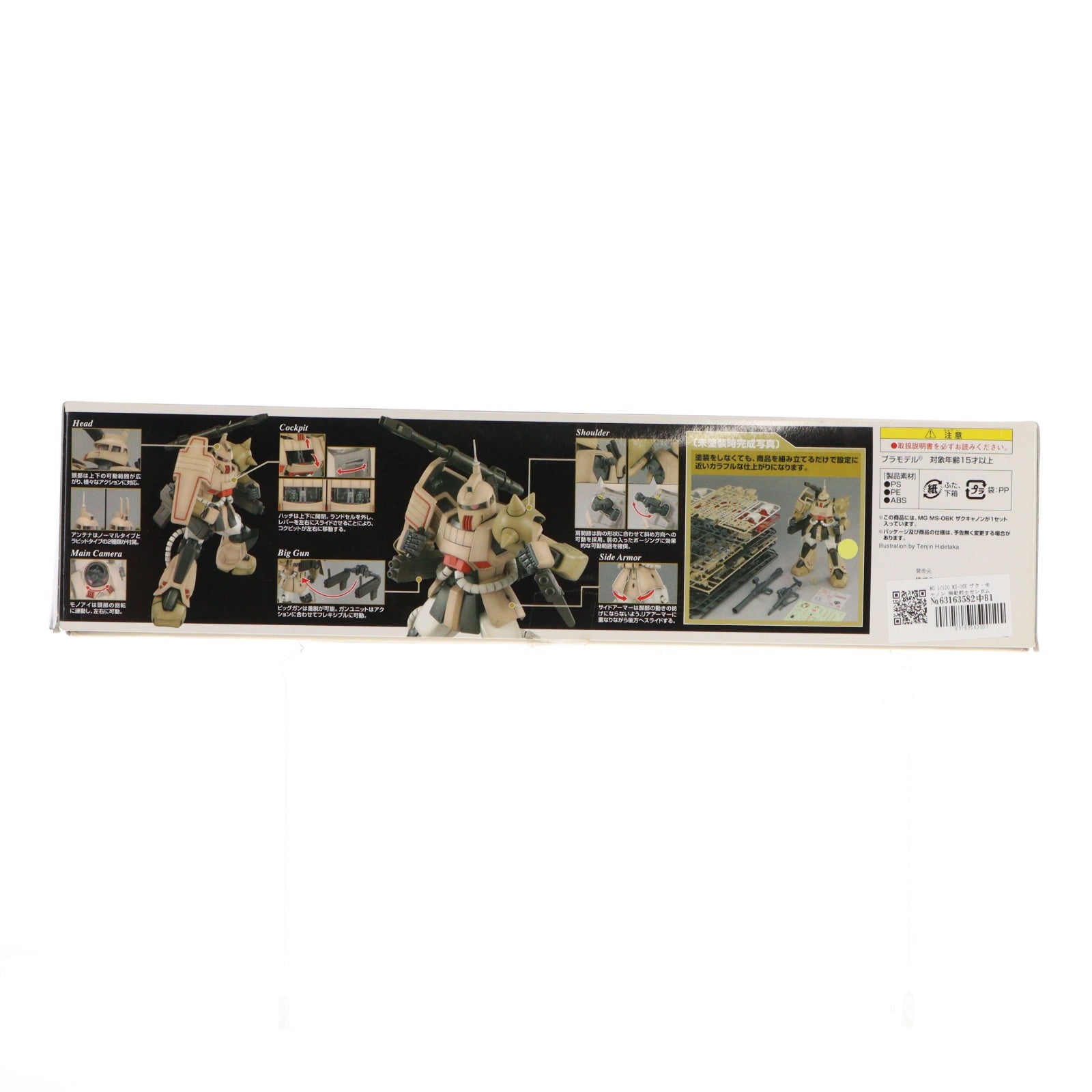 【中古即納】[PTM] MG 1/100 MS-06K ザク・キャノン 機動戦士ガンダム MSV プラモデル バンダイ(20170722)