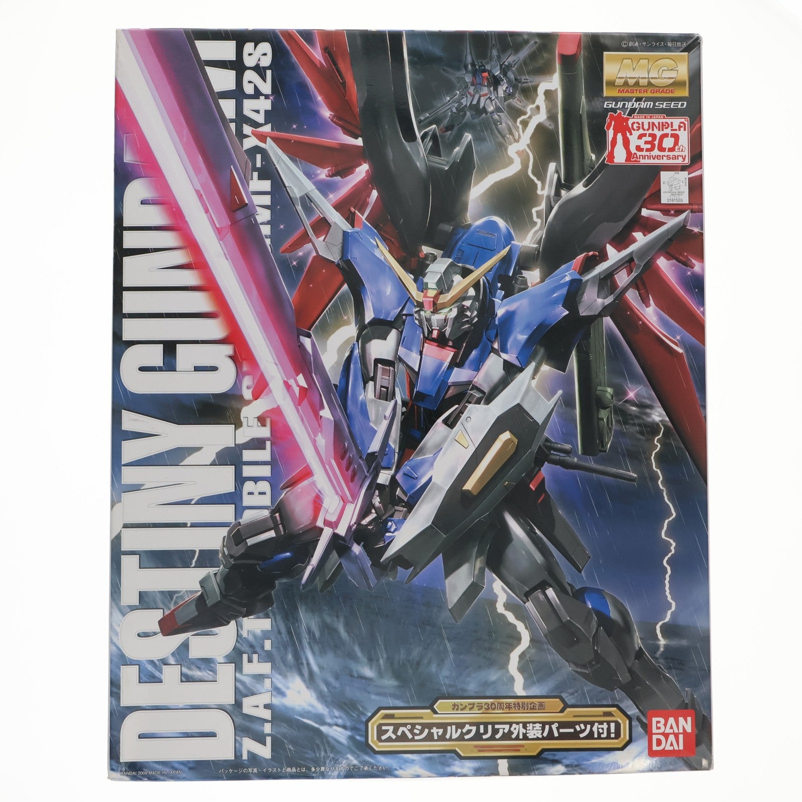 【中古即納】[PTM] MG 1/100 ZGMF-X42S デスティニーガンダム スペシャルクリア外装パーツ付き 機動戦士ガンダムSEED DESTINY(シード デスティニー) ガンプラ30周年記念特別企画 プラモデル(0161555) バンダイ(20091218)