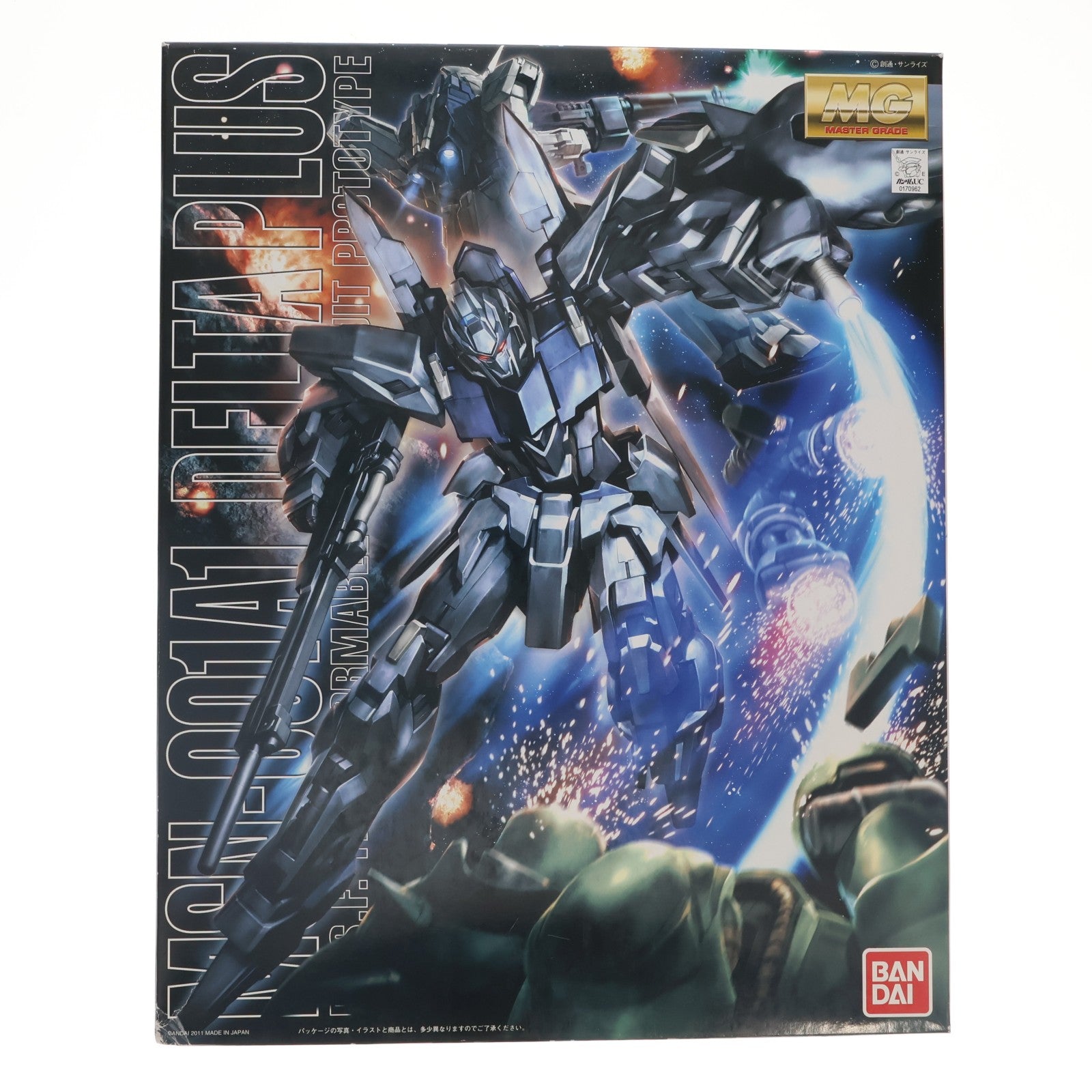 【中古即納】[PTM] MG 1/100 デルタプラス 機動戦士ガンダムUC(ユニコーン) プラモデル(0170962) バンダイ(20110806)