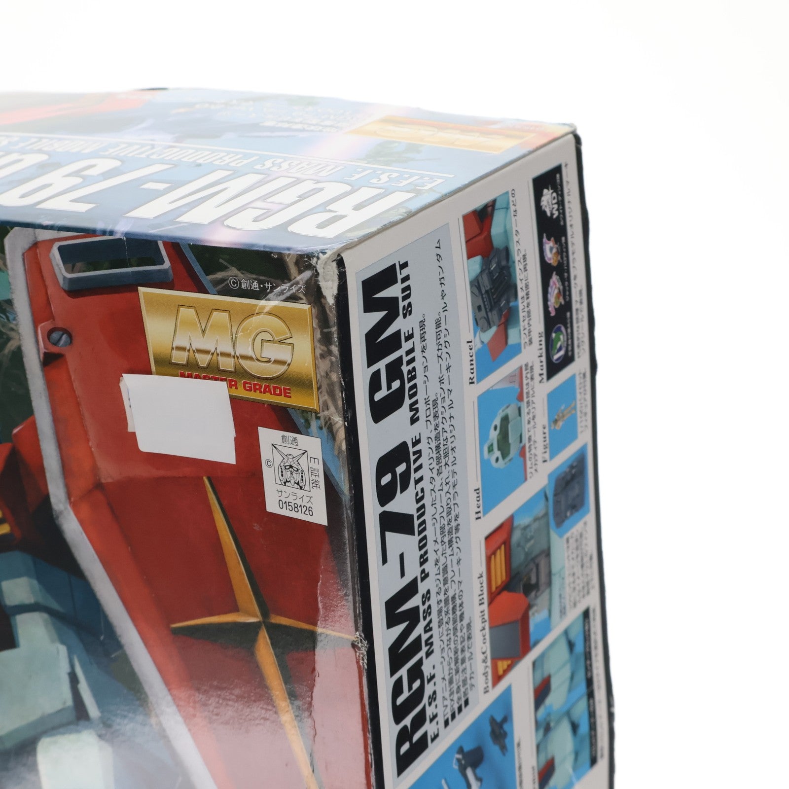 【中古即納】[PTM] MG 1/100 RGM-79 ジム ver.2.0 機動戦士ガンダム プラモデル(0158126) バンダイ(20090228)