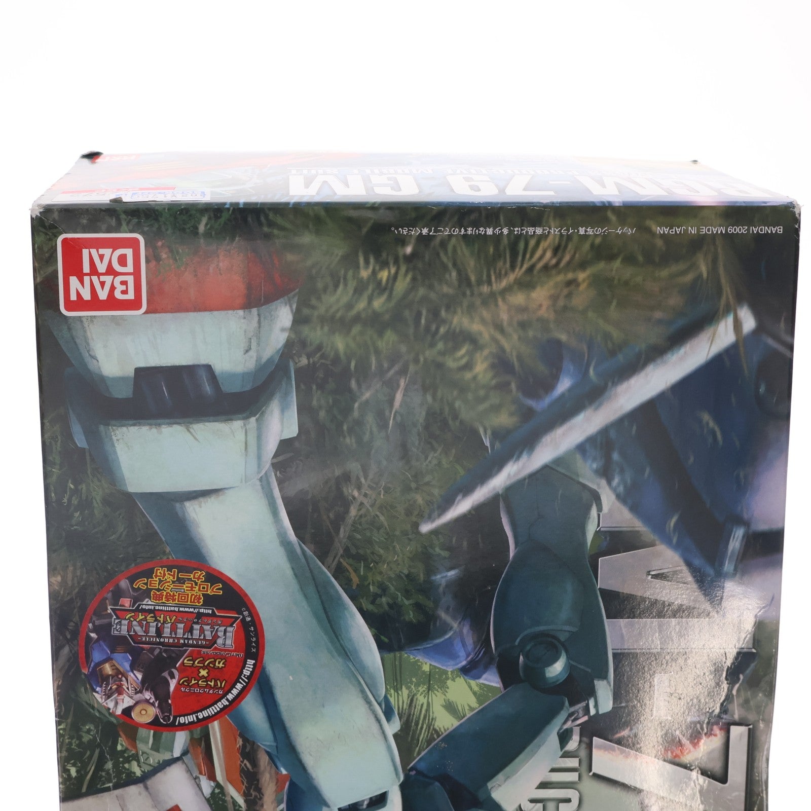 【中古即納】[PTM] MG 1/100 RGM-79 ジム ver.2.0 機動戦士ガンダム プラモデル(0158126) バンダイ(20090228)