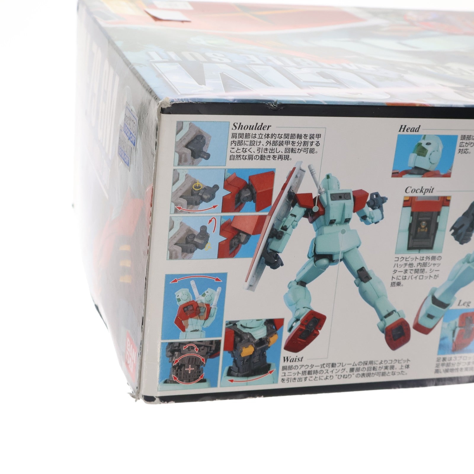 【中古即納】[PTM] MG 1/100 RGM-79 ジム ver.2.0 機動戦士ガンダム プラモデル(0158126) バンダイ(20090228)