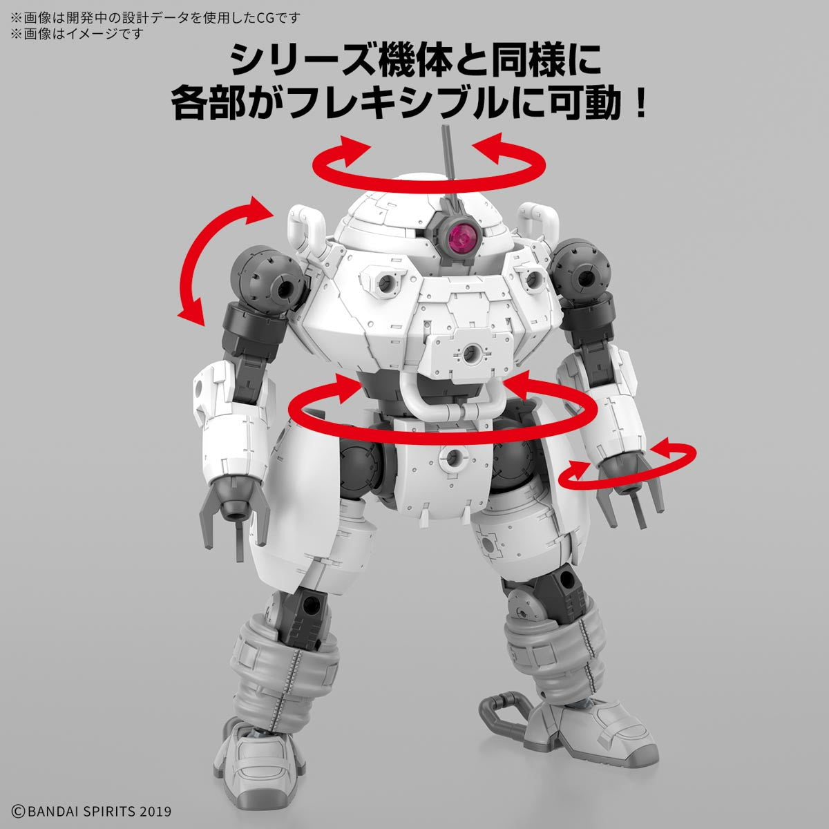 【中古即納】[PTM] (再販) 30MM 1/144 bEXM-6 ラウンドノヴァII 30 MINUTES MISSIONS(サーティミニッツミッションズ) プラモデル(5068584) バンダイスピリッツ(20250614)