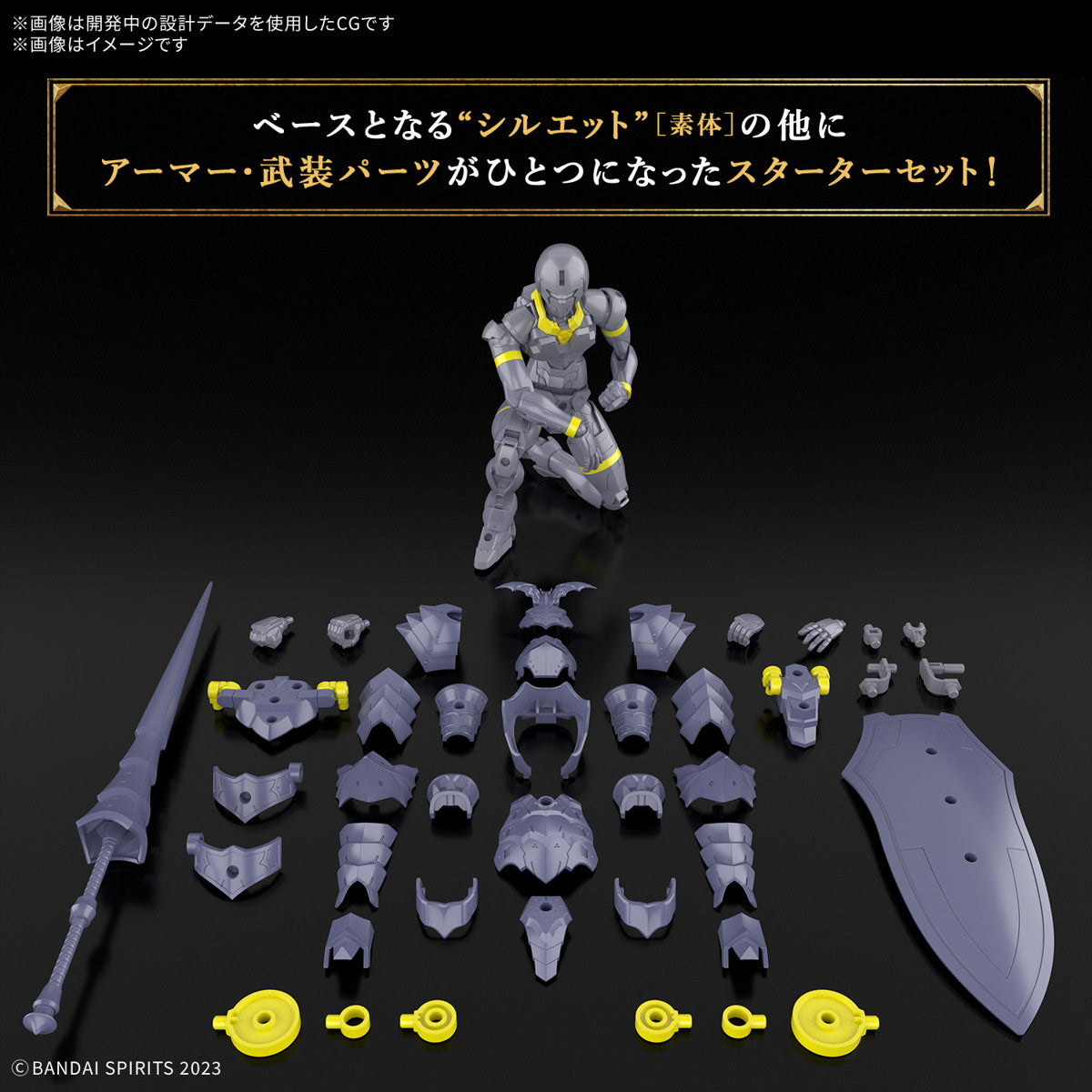 【中古即納】[PTM] (再販) 30MF リーベルランサー 30 MINUTES FANTASY(サーティミニッツファンタジー) プラモデル(5068580) バンダイスピリッツ(20260214)