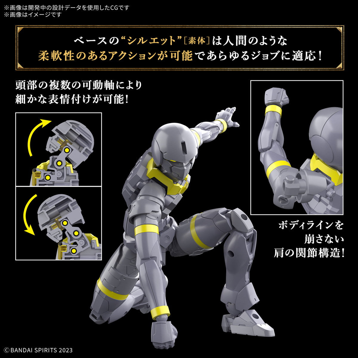 【中古即納】[PTM] (再販) 30MF リーベルランサー 30 MINUTES FANTASY(サーティミニッツファンタジー) プラモデル(5068580) バンダイスピリッツ(20260214)