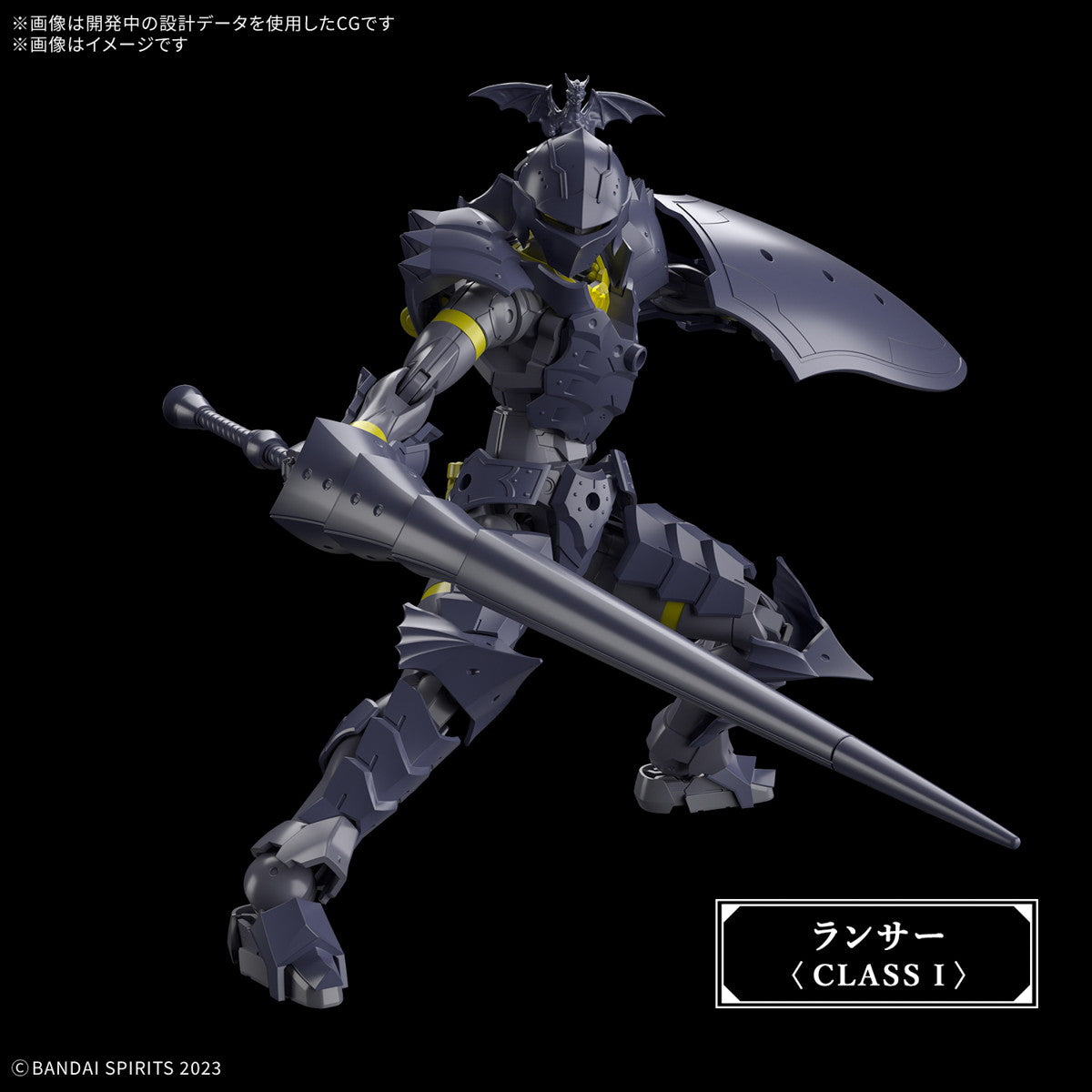 【中古即納】[PTM] (再販) 30MF リーベルランサー 30 MINUTES FANTASY(サーティミニッツファンタジー) プラモデル(5068580) バンダイスピリッツ(20260214)