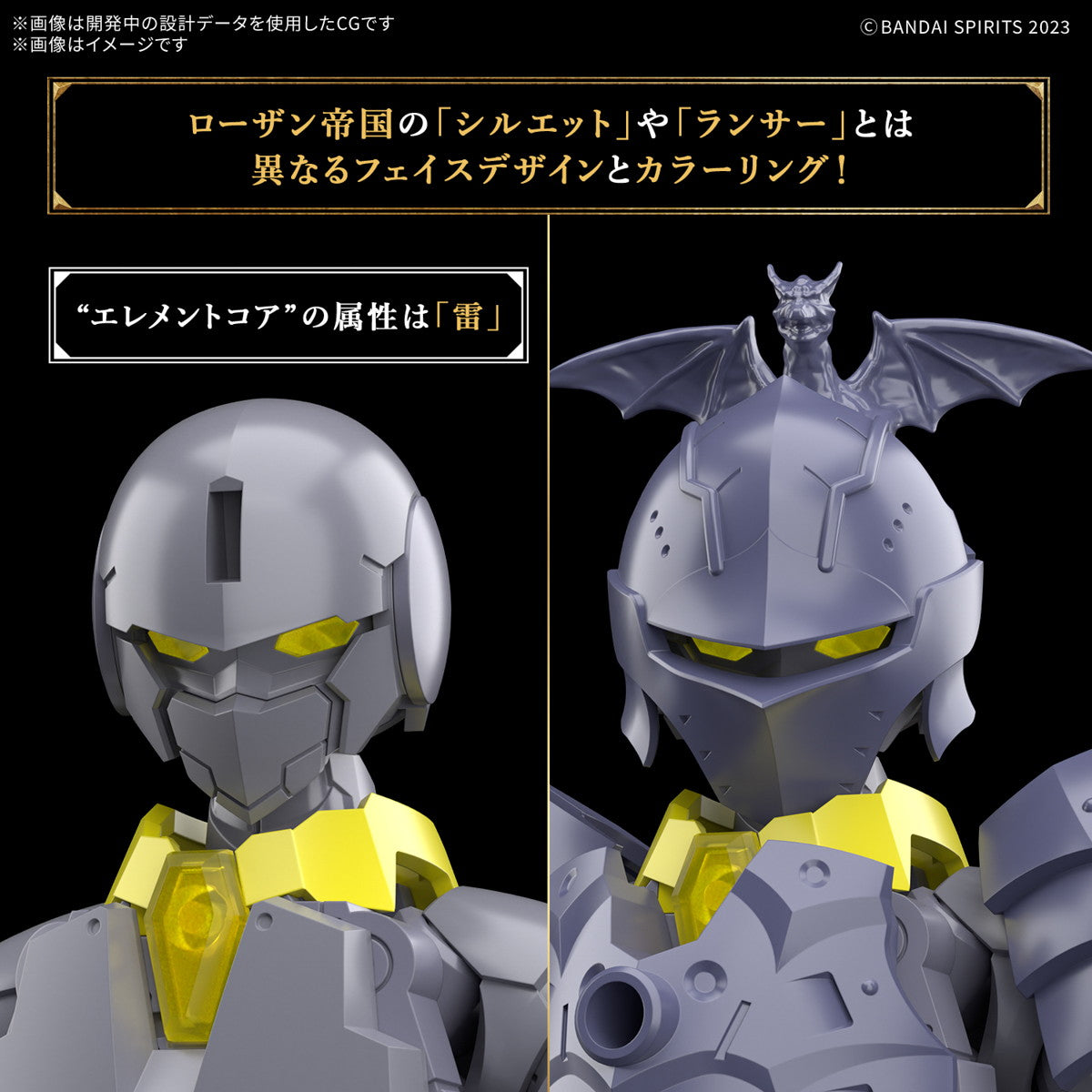【中古即納】[PTM] (再販) 30MF リーベルランサー 30 MINUTES FANTASY(サーティミニッツファンタジー) プラモデル(5068580) バンダイスピリッツ(20260214)