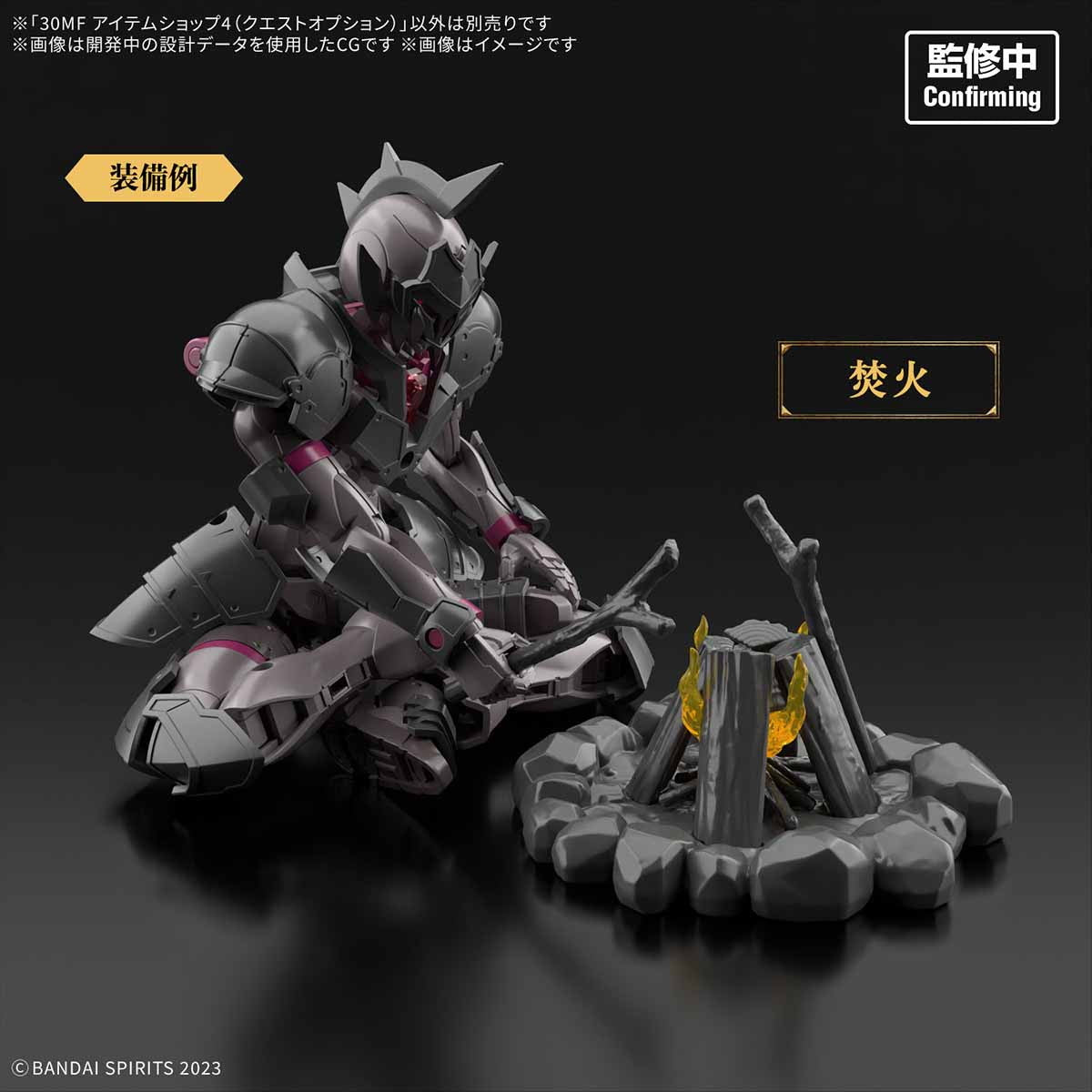 【中古即納】[PTM] (再販) 30MF アイテムショップ4(クエストオプション) 30 MINUTES FANTASY(サーティミニッツファンタジー) プラモデル用アクセサリ(5068866) バンダイスピリッツ(20260415)