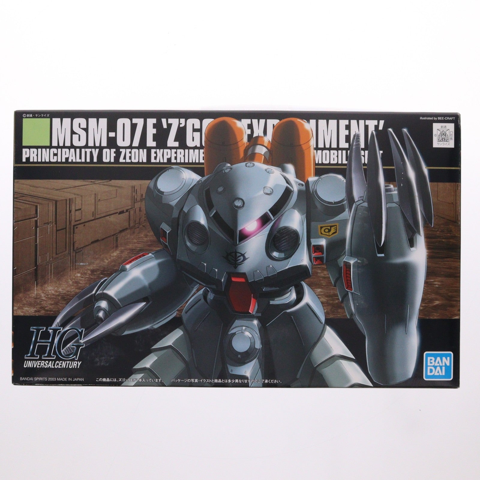 【中古即納】[PTM] (再販) HGUC 1/144 MSM-07E ズゴックE 機動戦士ガンダム0080 ポケットの中の戦争 プラモデル バンダイスピリッツ(20241231)