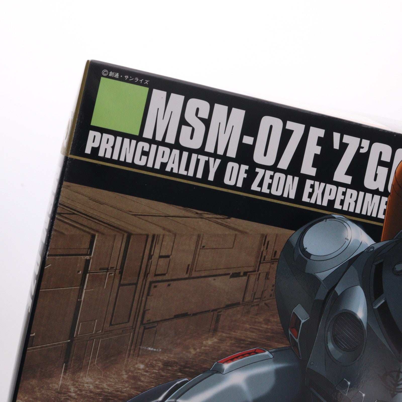 【中古即納】[PTM] (再販) HGUC 1/144 MSM-07E ズゴックE 機動戦士ガンダム0080 ポケットの中の戦争 プラモデル バンダイスピリッツ(20241231)