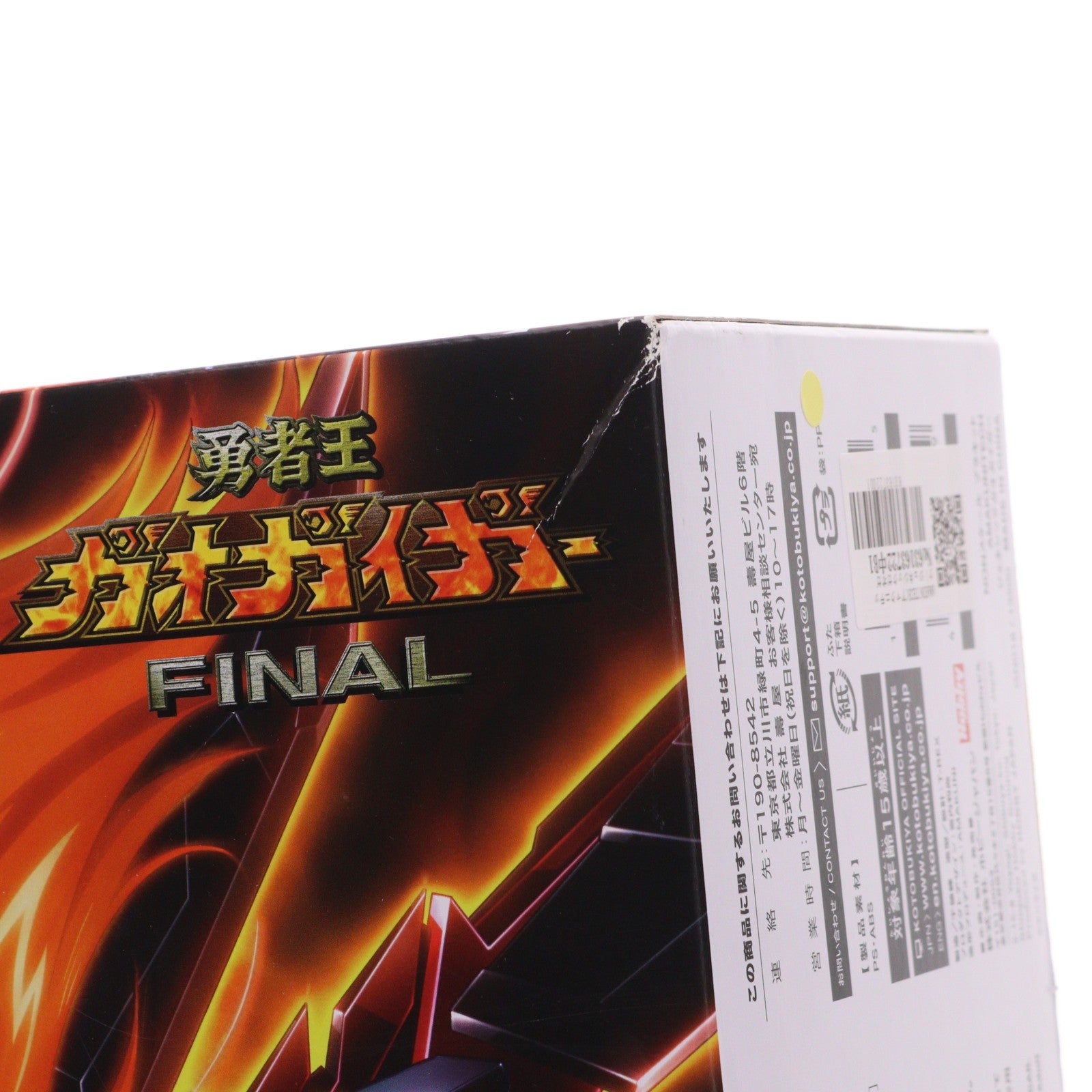 【中古即納】[PTM] AMAKUNITECH(アマクニテック) ジェネシックガオガイガー 勇者王ガオガイガーFINAL プラモデル(GN018) ホビージャパン(20240529)