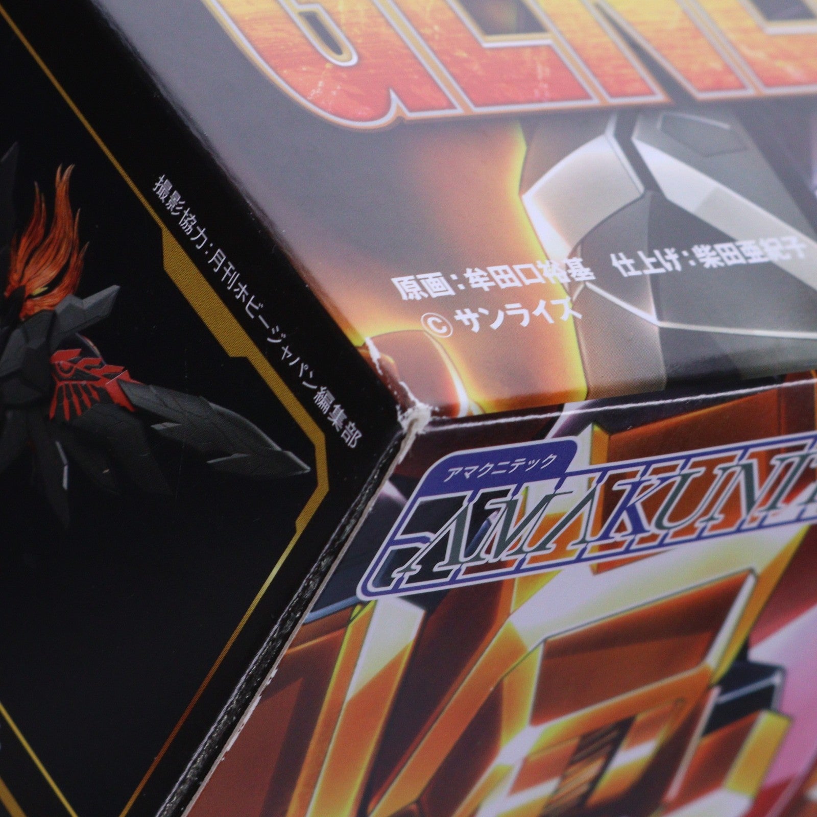 【中古即納】[PTM] AMAKUNITECH(アマクニテック) ジェネシックガオガイガー 勇者王ガオガイガーFINAL プラモデル(GN018) ホビージャパン(20240529)