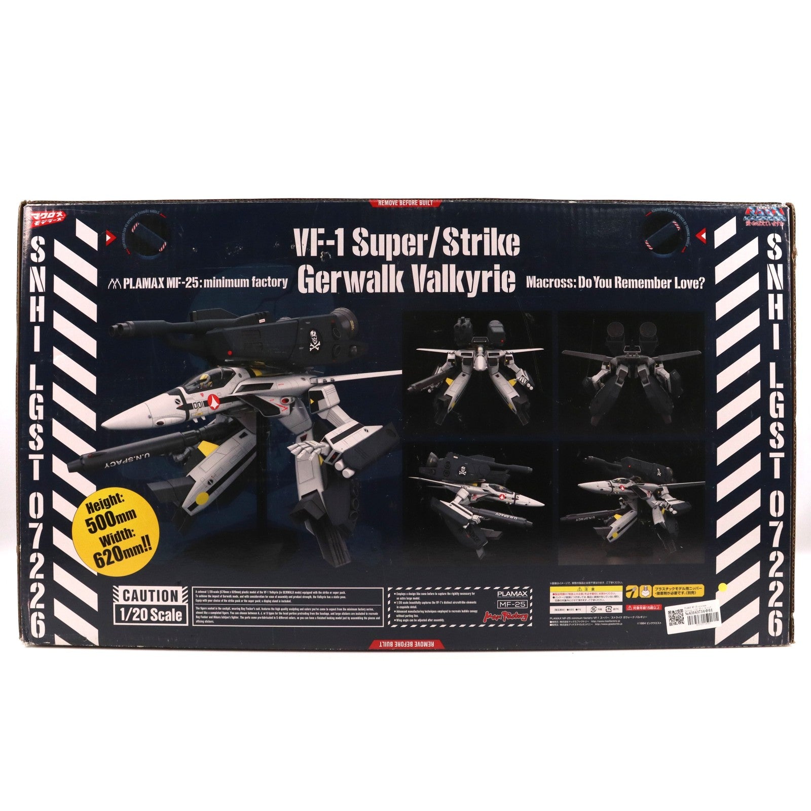 【中古即納】[PTM] PLAMAX MF-25 minimum factory 1/20 VF-1 スーパー/ストライク ガウォーク バルキリー 超時空要塞 マクロス 愛・おぼえていますか プラモデル マックスファクトリー(20181124)