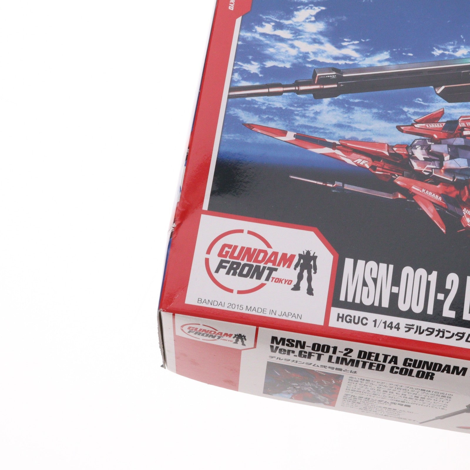【中古即納】[PTM] ガンダムフロント東京限定 HGUC 1/144 MSN-001-2 デルタガンダム弐号機 Ver.GFT LIMITED COLOR 機動戦士ガンダムUC(ユニコーン) MSV プラモデル(0204875) バンダイ(20151107)