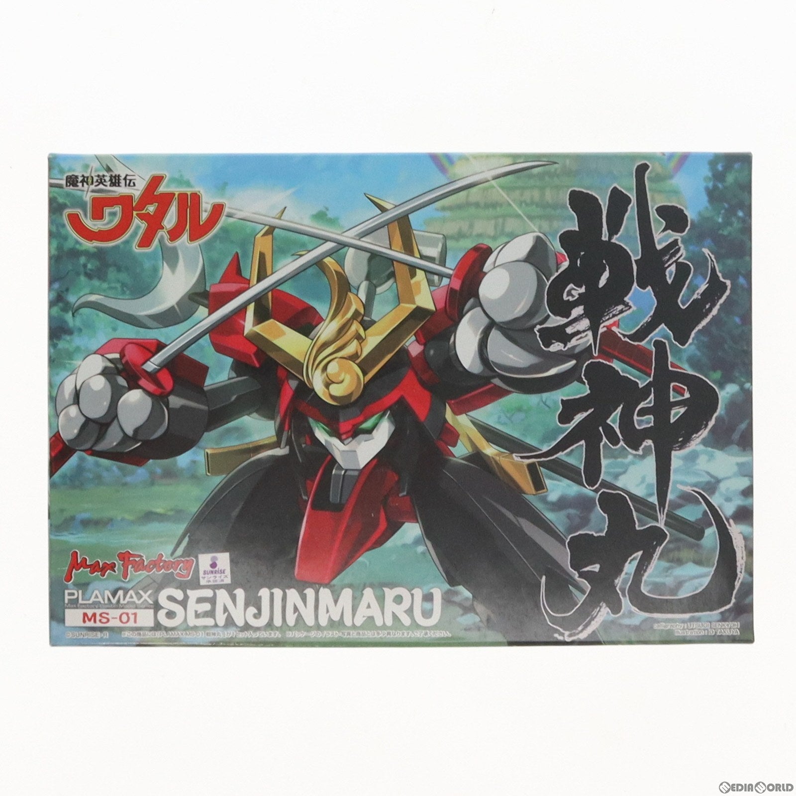 【中古即納】[PTM] PLAMAX MS-01 戦神丸(せんじんまる) 魔神英雄伝ワタル プラモデル マックスファクトリー(20181028)