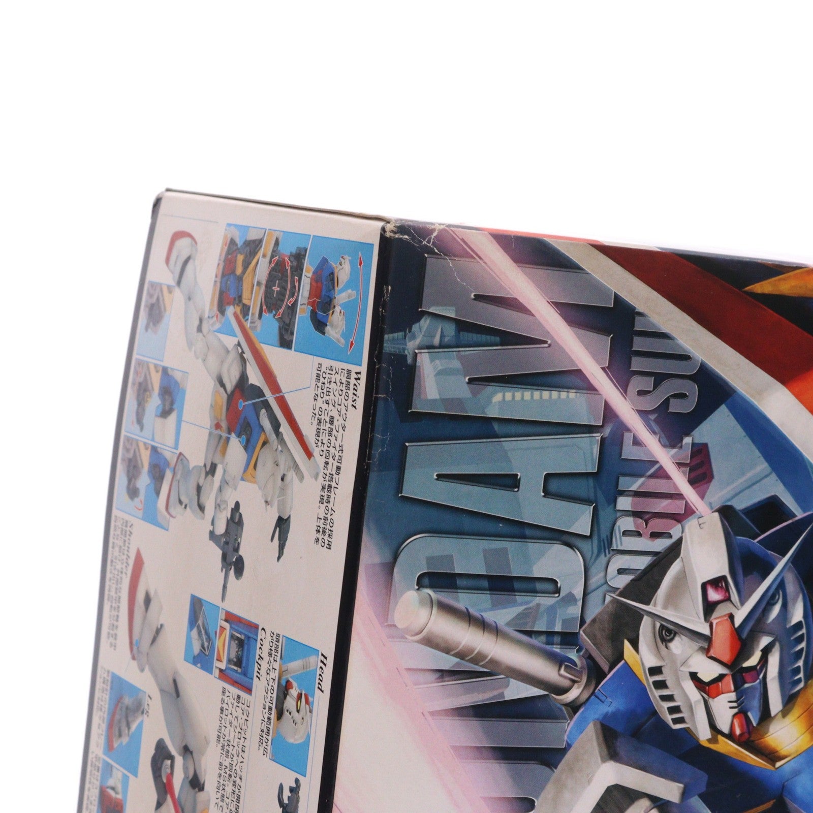 【中古即納】[PTM] MG 1/100 RX-78-2 ガンダム Ver.2.0 機動戦士ガンダム プラモデル(0155520) バンダイ(20080731)