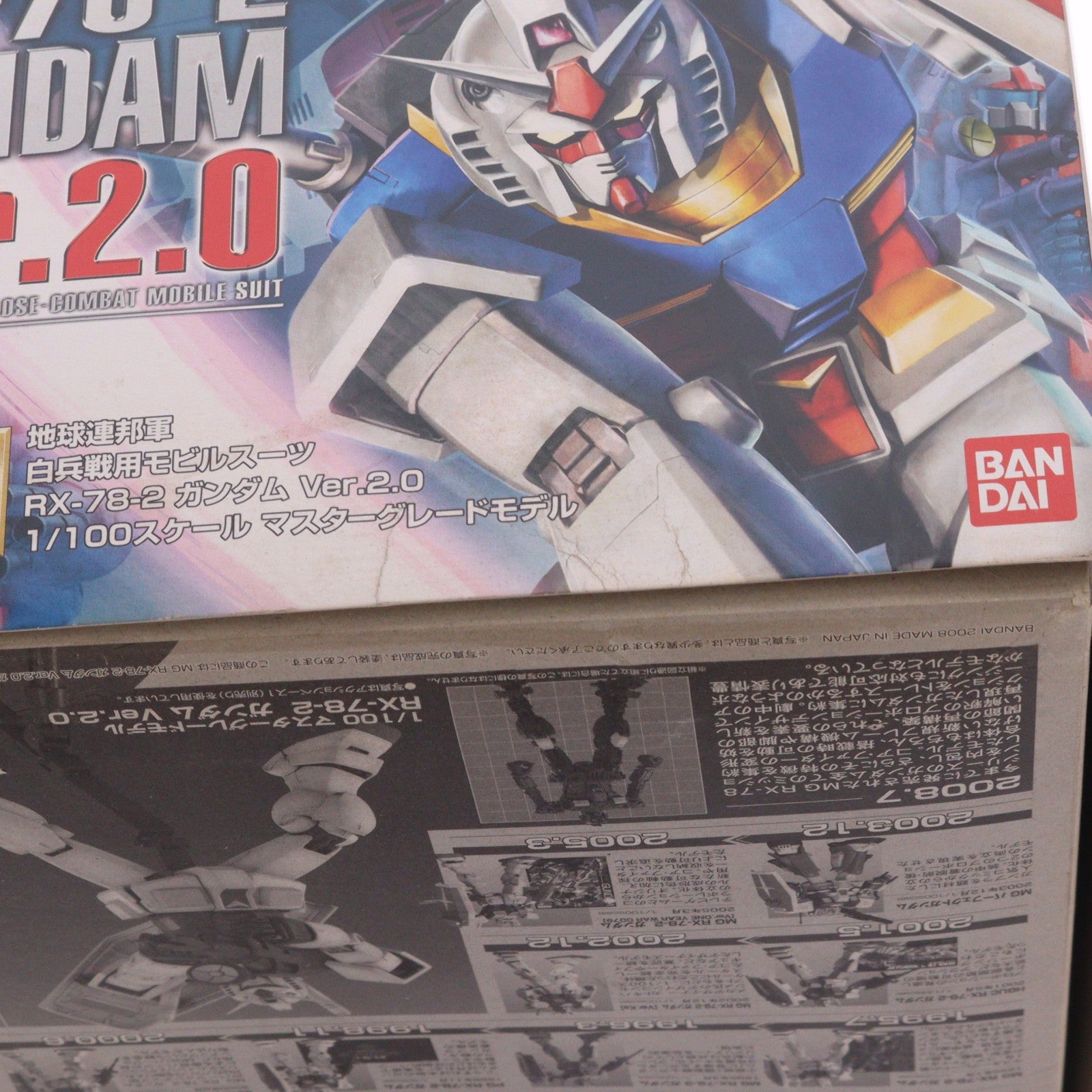 【中古即納】[PTM] MG 1/100 RX-78-2 ガンダム Ver.2.0 機動戦士ガンダム プラモデル(0155520) バンダイ(20080731)