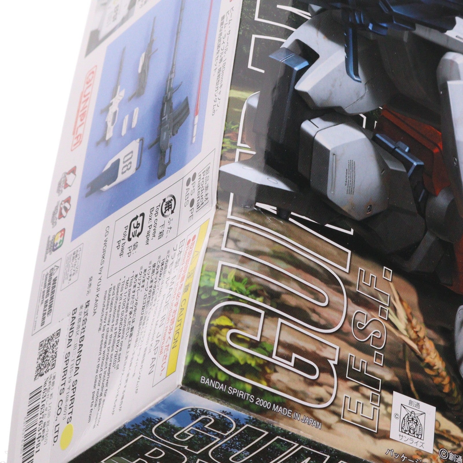 【中古即納】[PTM] (再販) MG 1/100 RX-79[G] 陸戦型ガンダム 機動戦士ガンダム 第08MS小隊 プラモデル(5063823) バンダイスピリッツ(20260522)